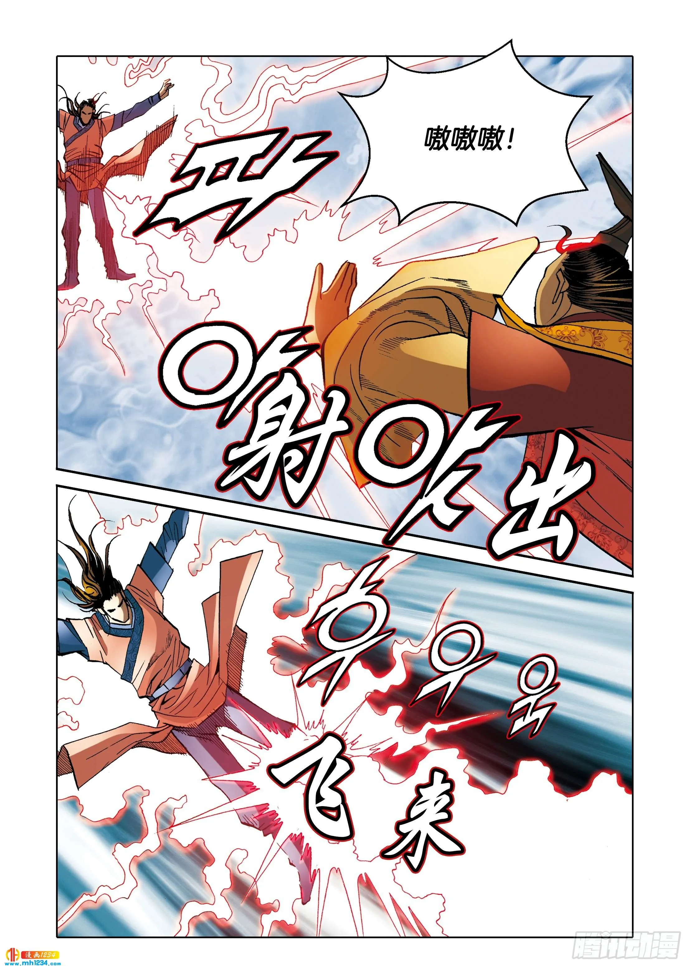 第101话 第12页