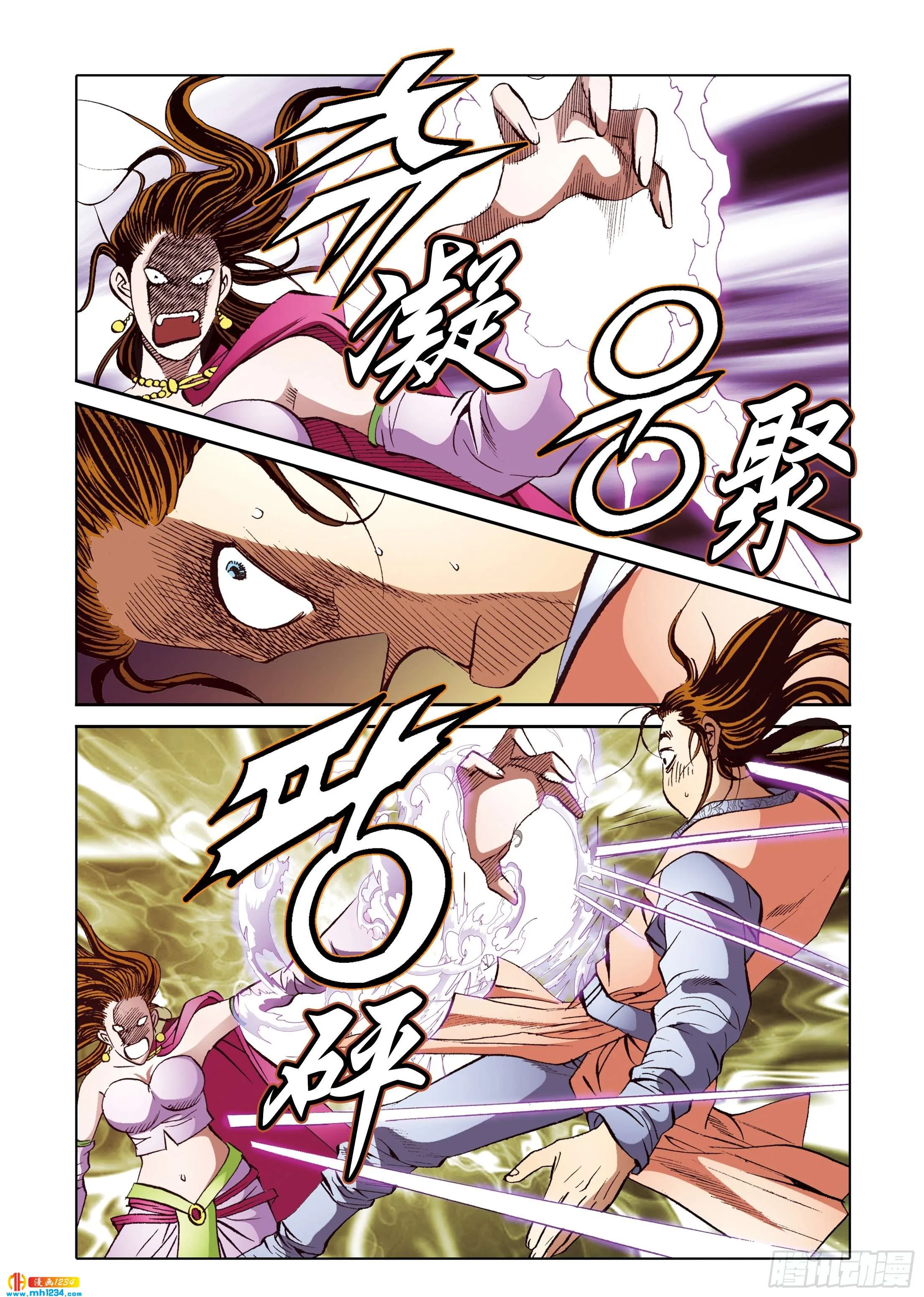 第101话 第24页