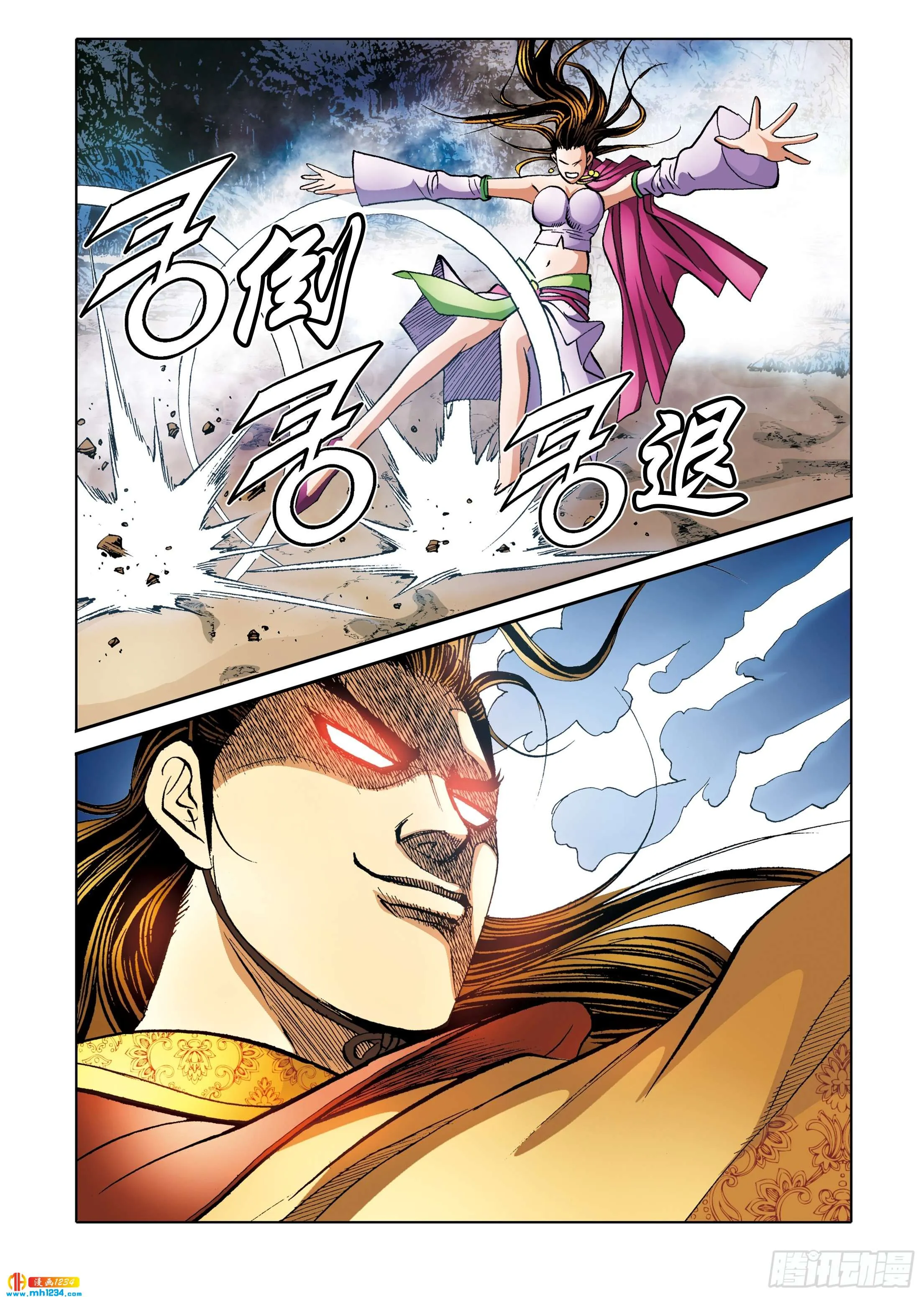 第100话 第15页