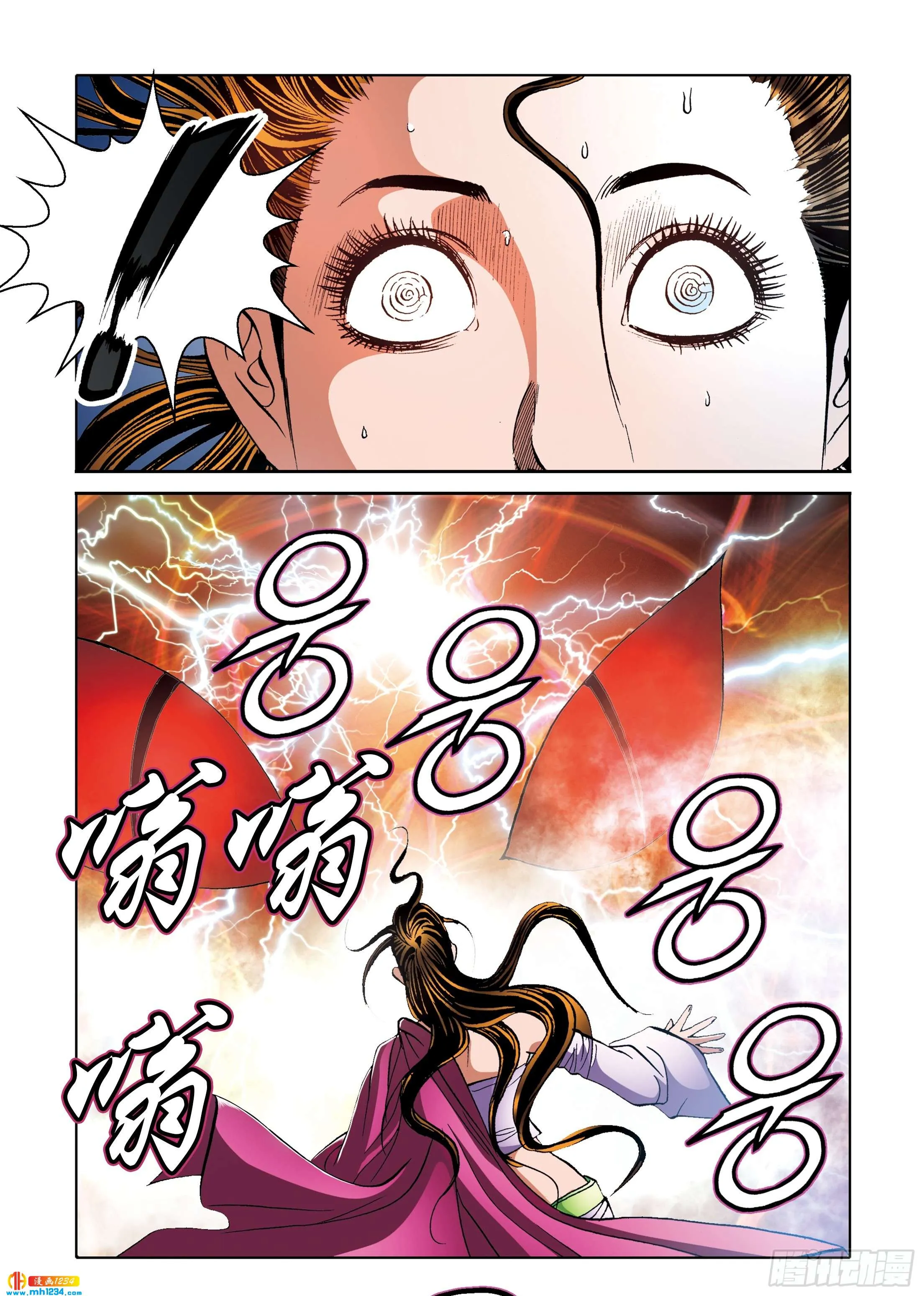 第100话 第16页