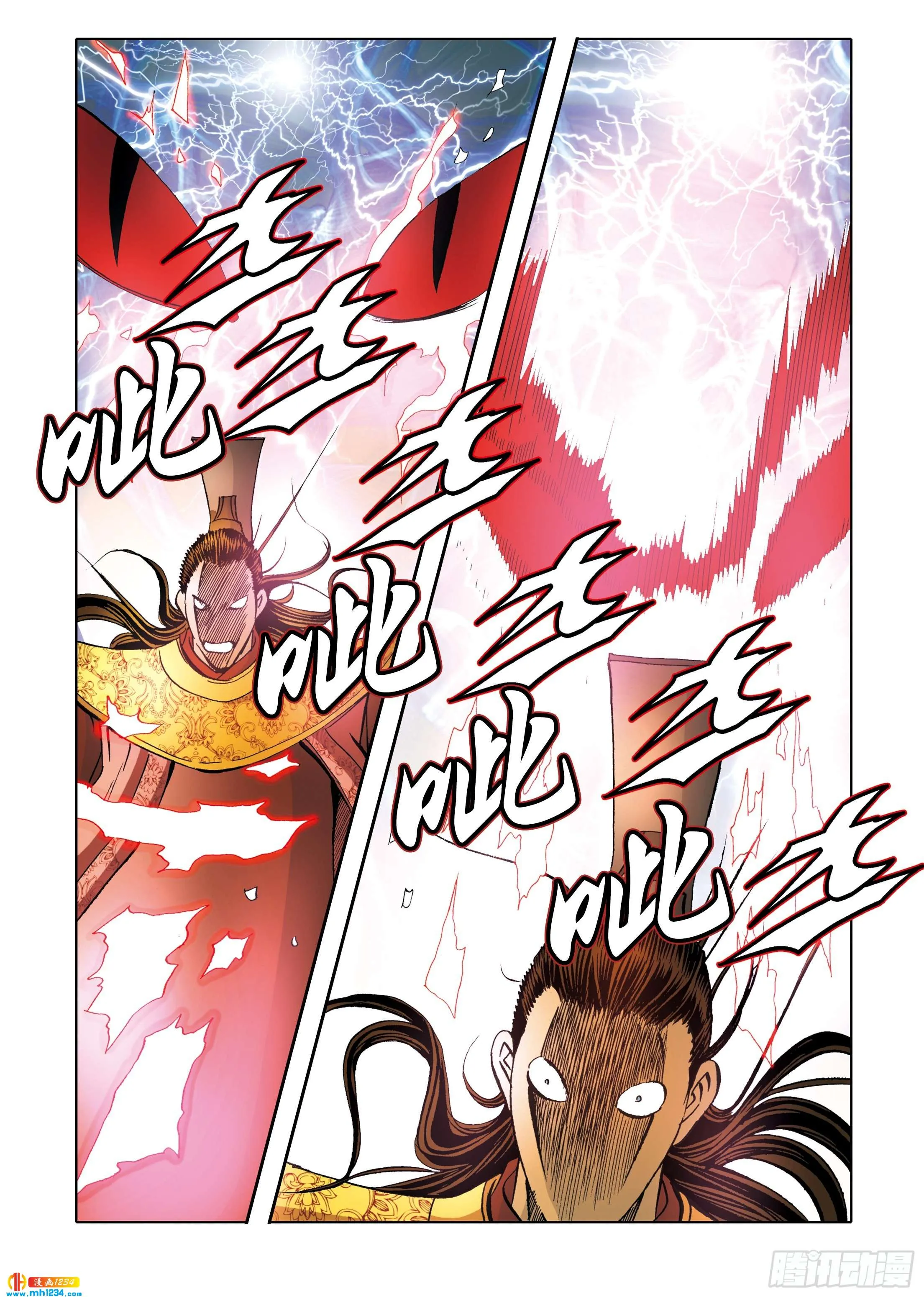 第100话 第23页