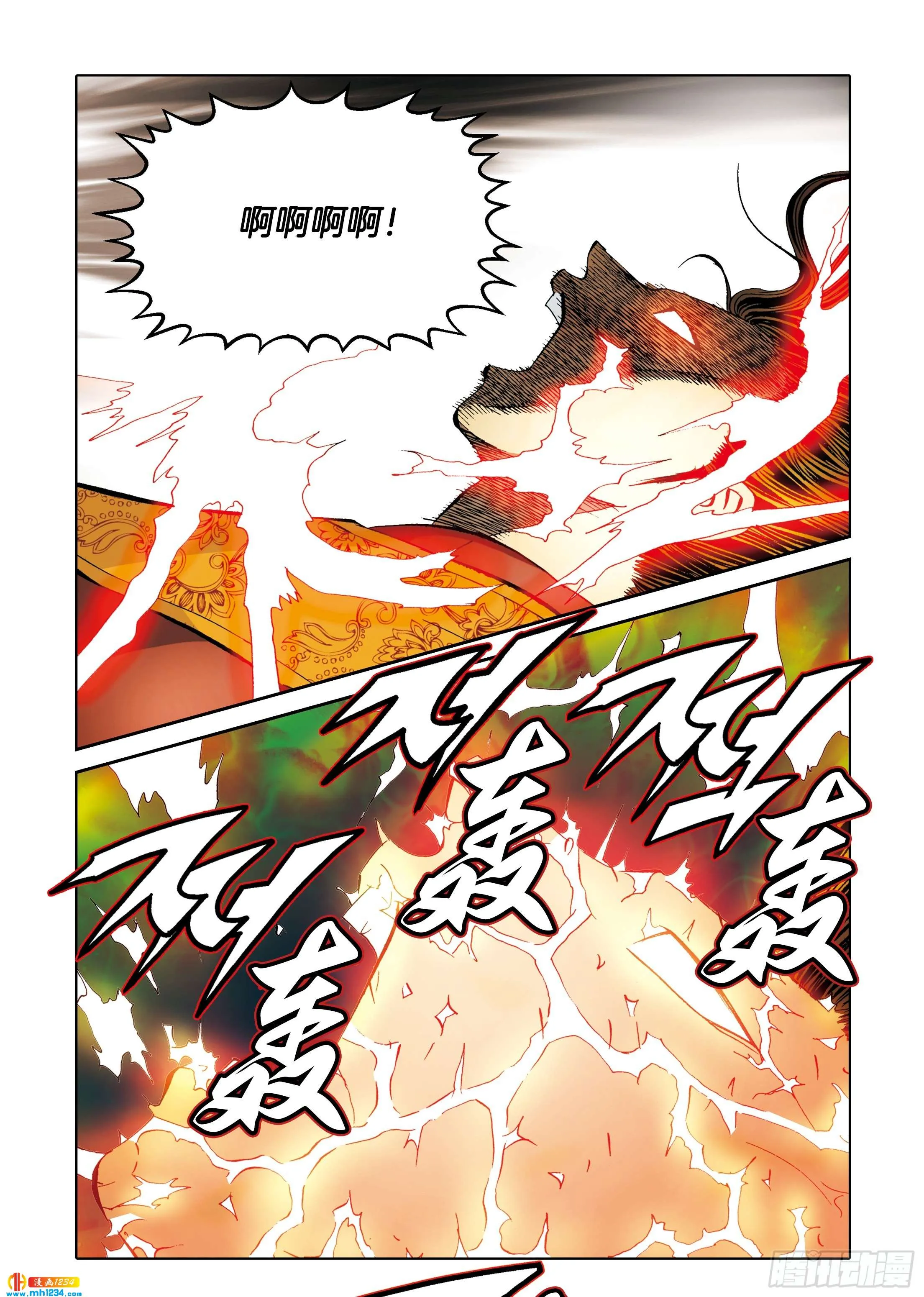 第100话 第28页