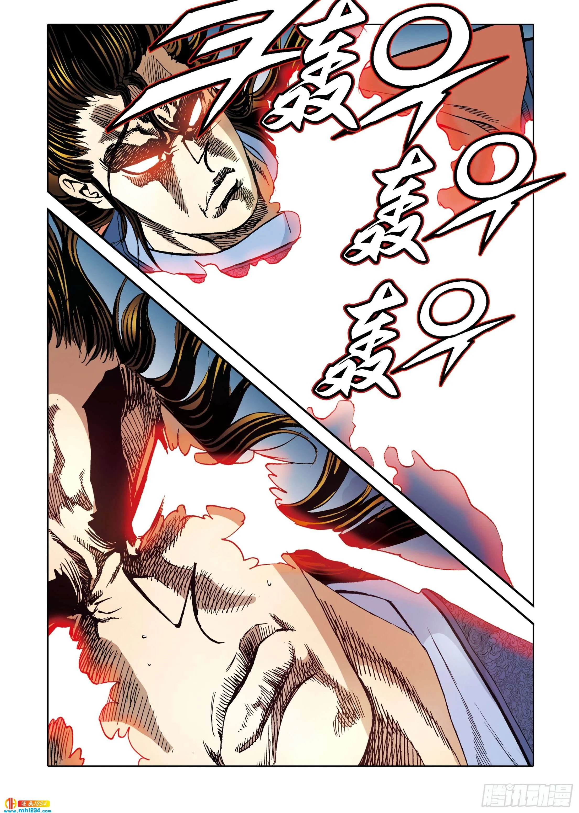 第100话 第29页