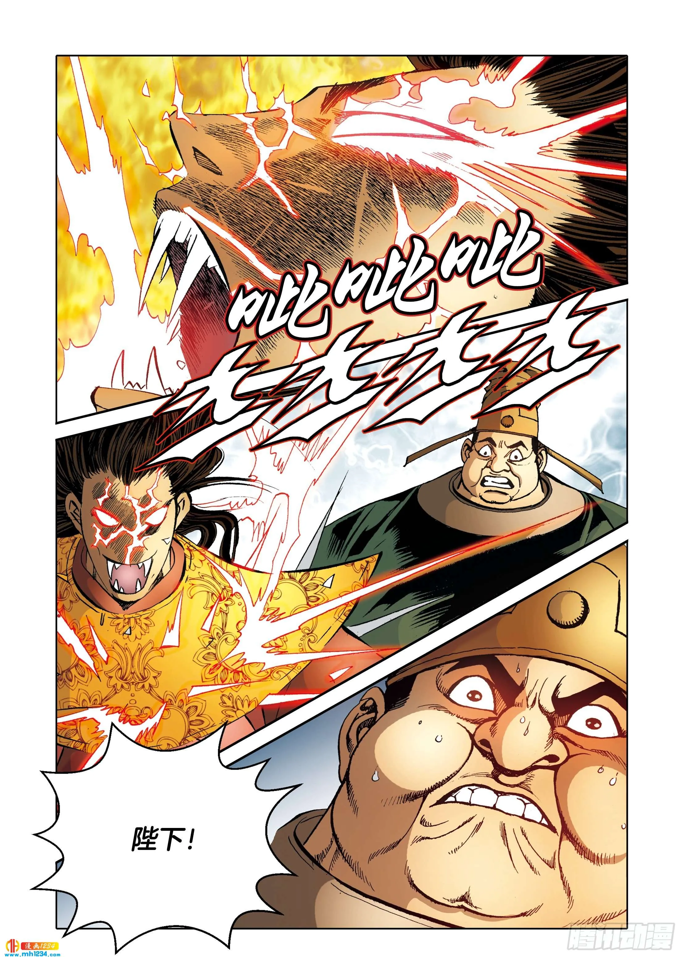第100话 第30页