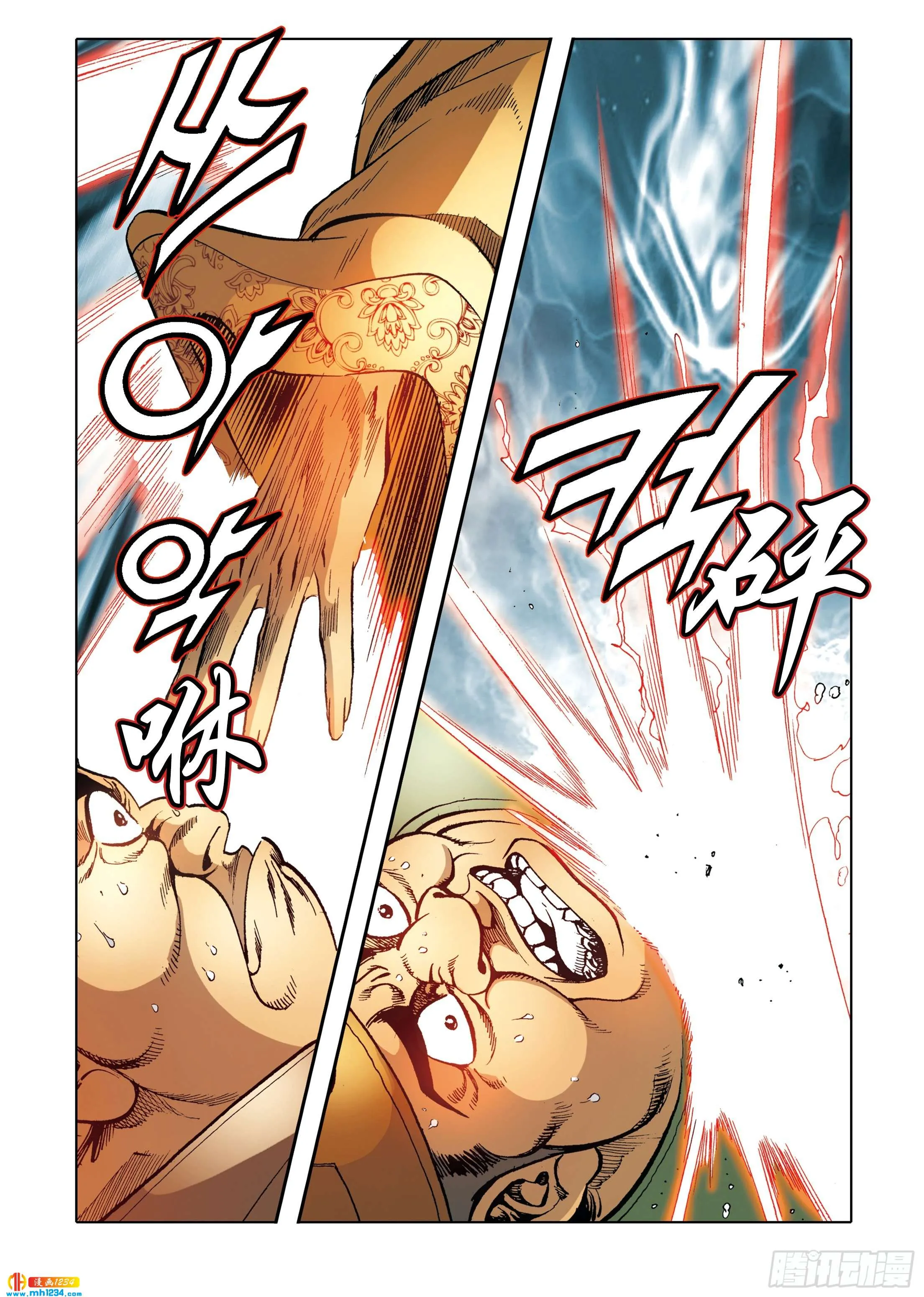 第100话 第31页