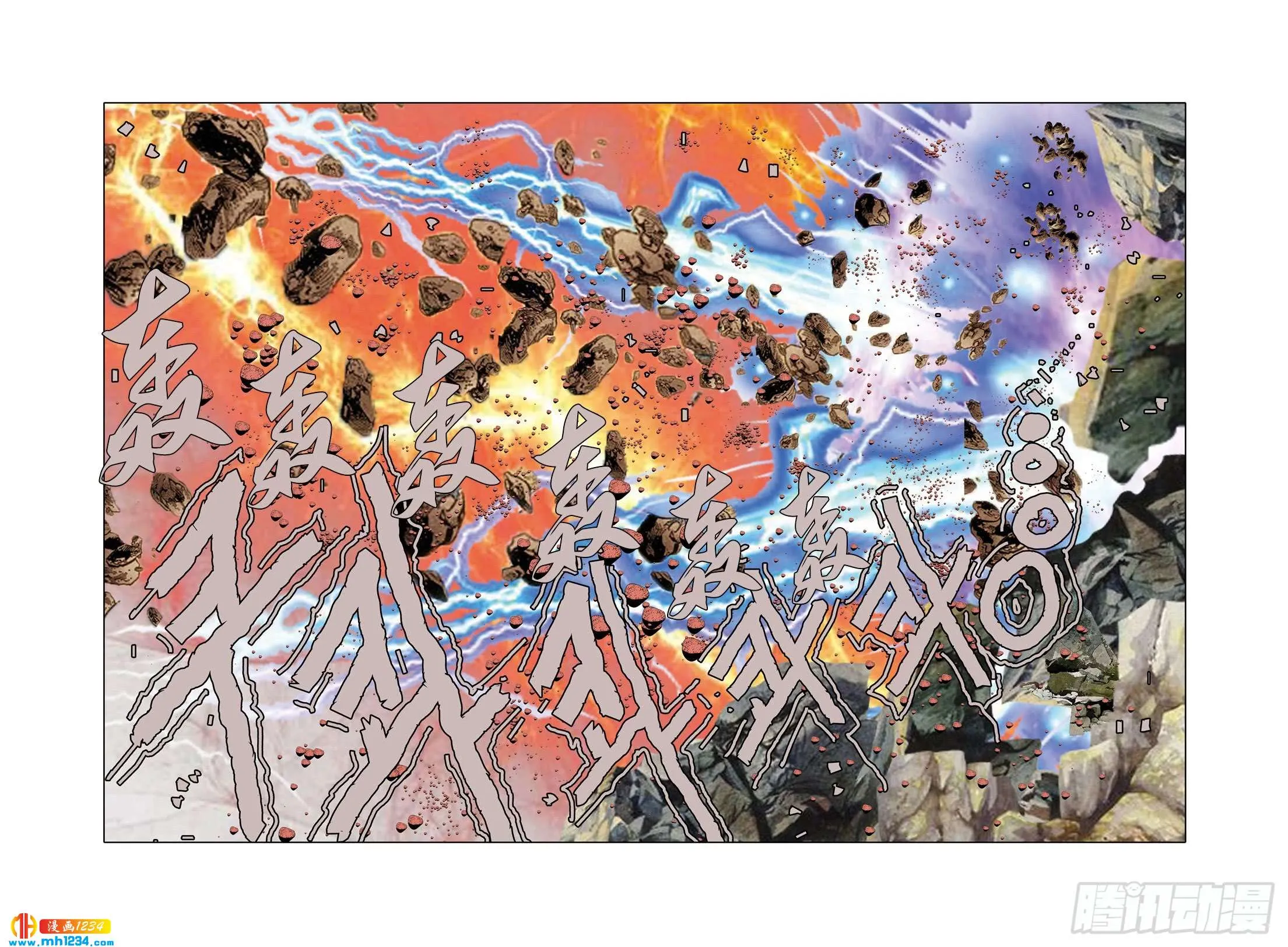 第100话 第36页