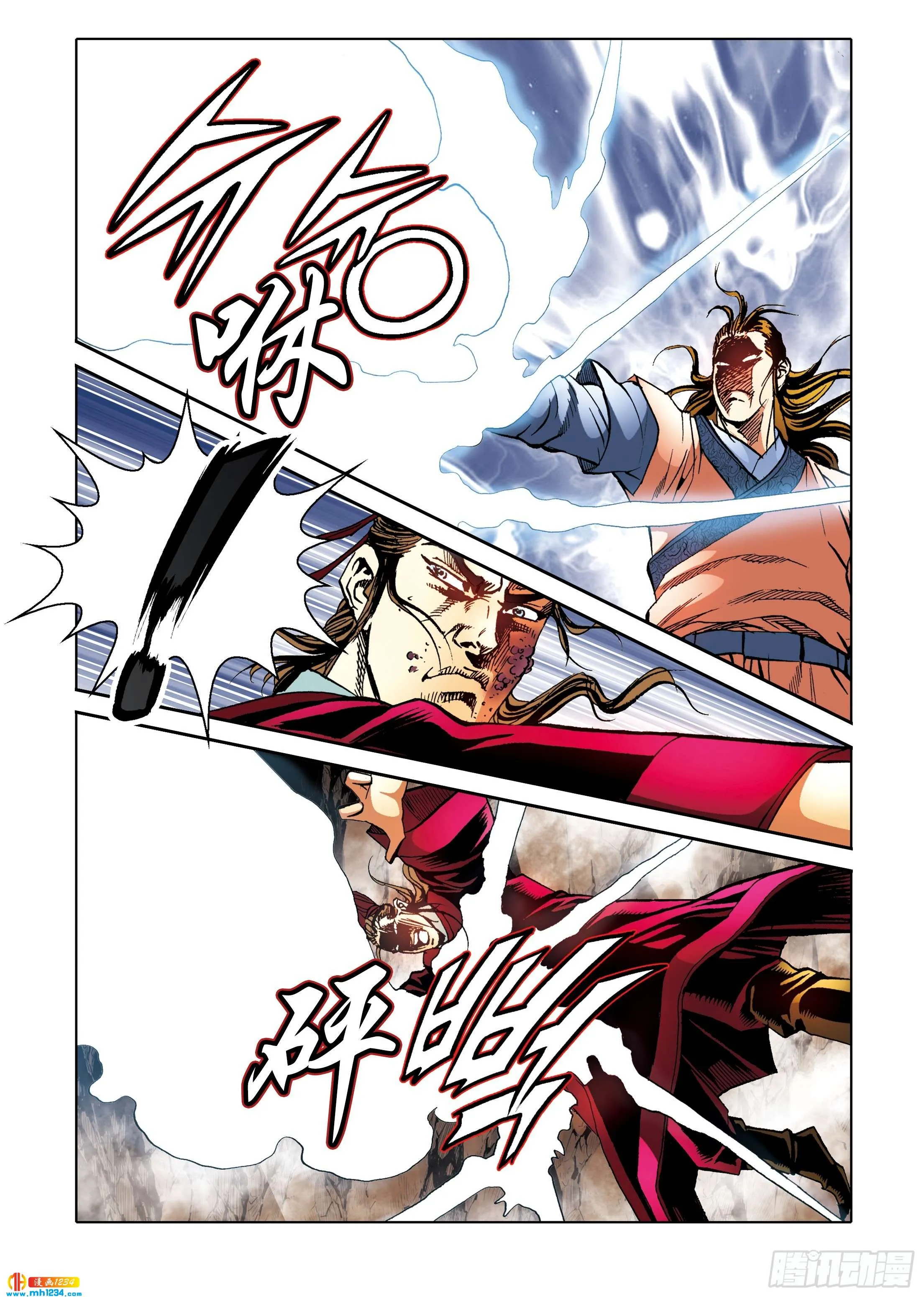 第100话 第42页