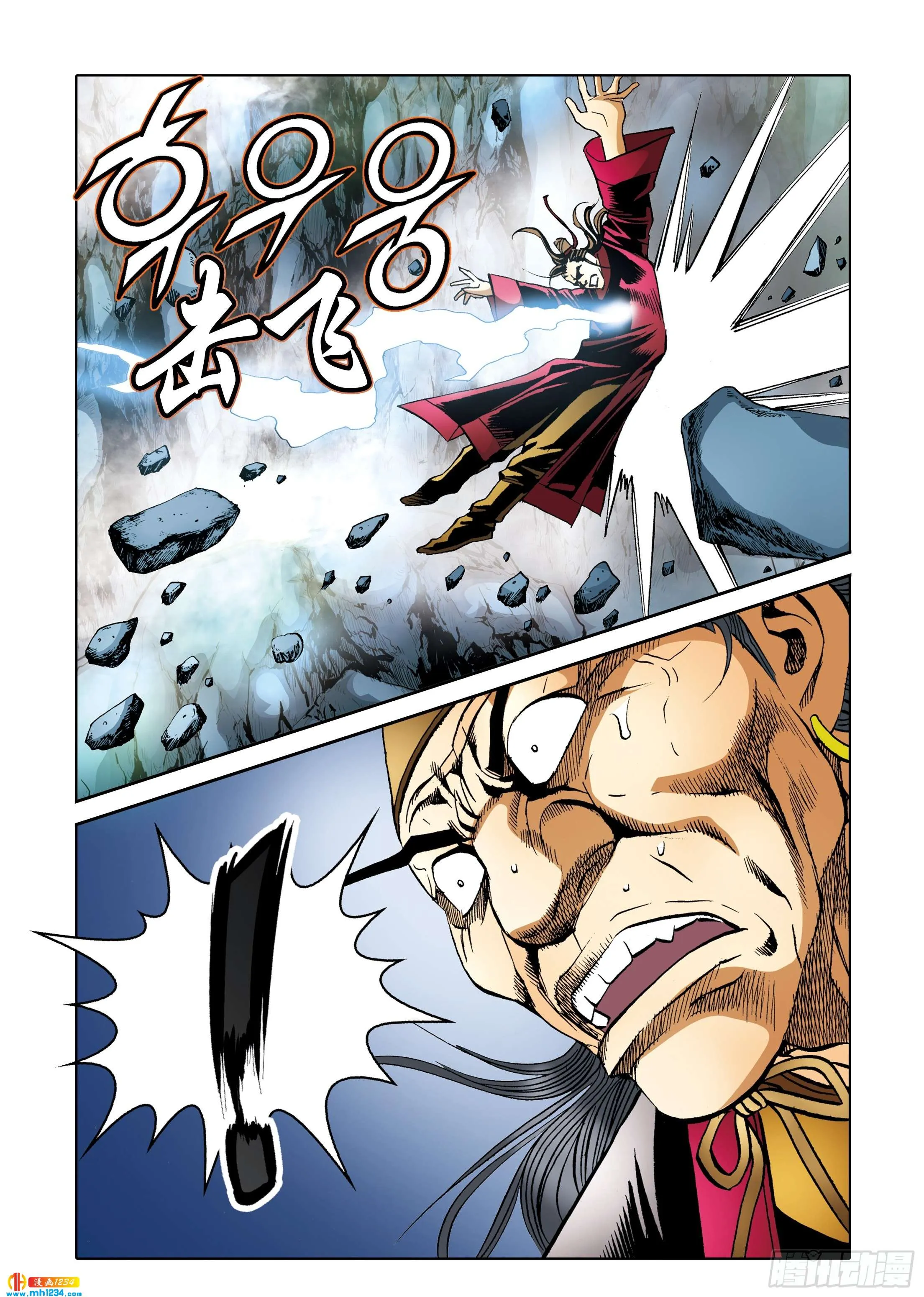第100话 第43页