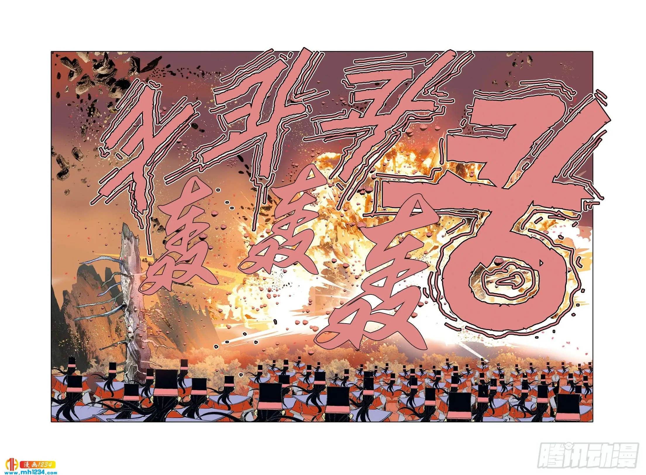 第99话 第40页