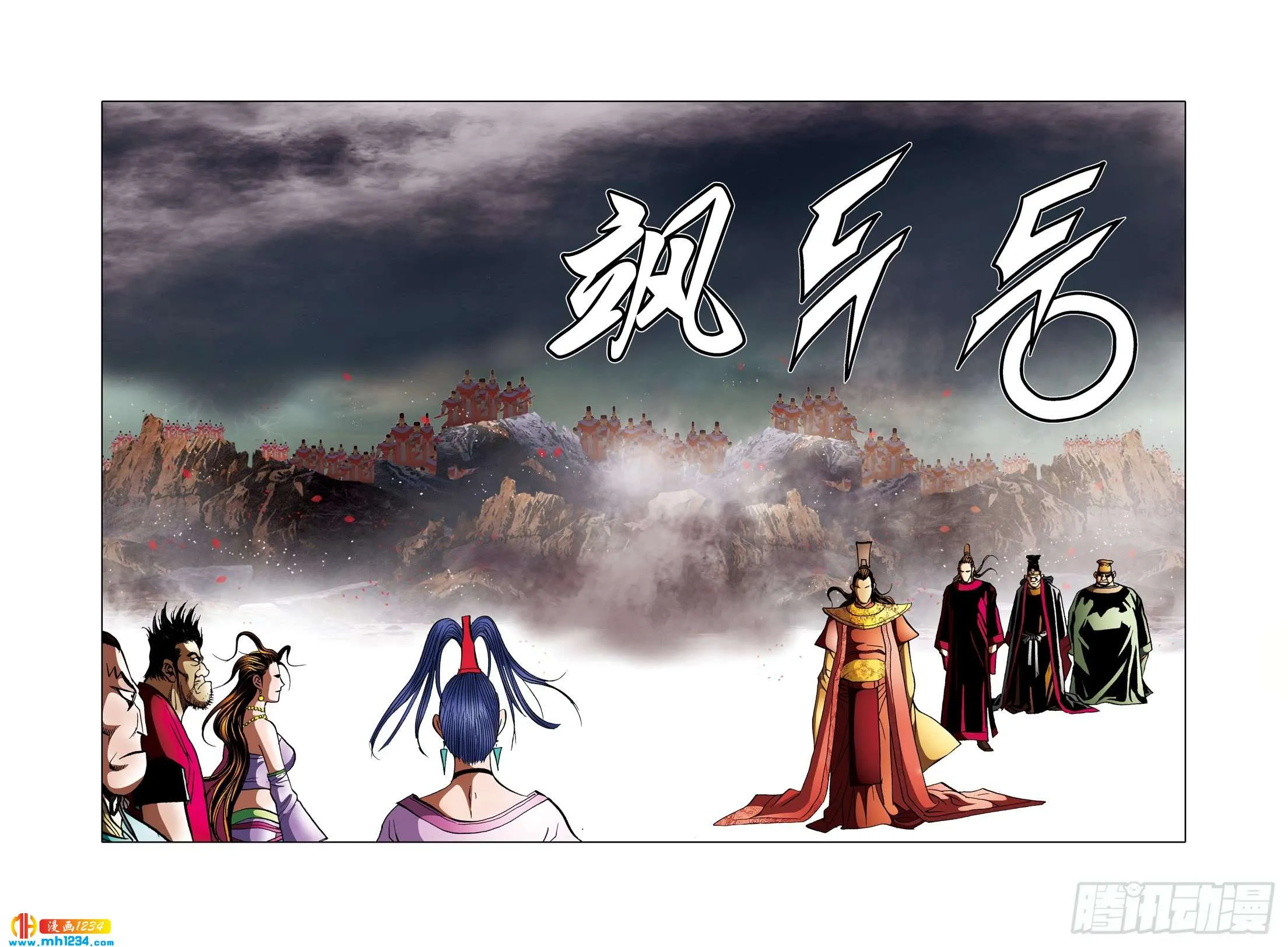 第99话 第43页