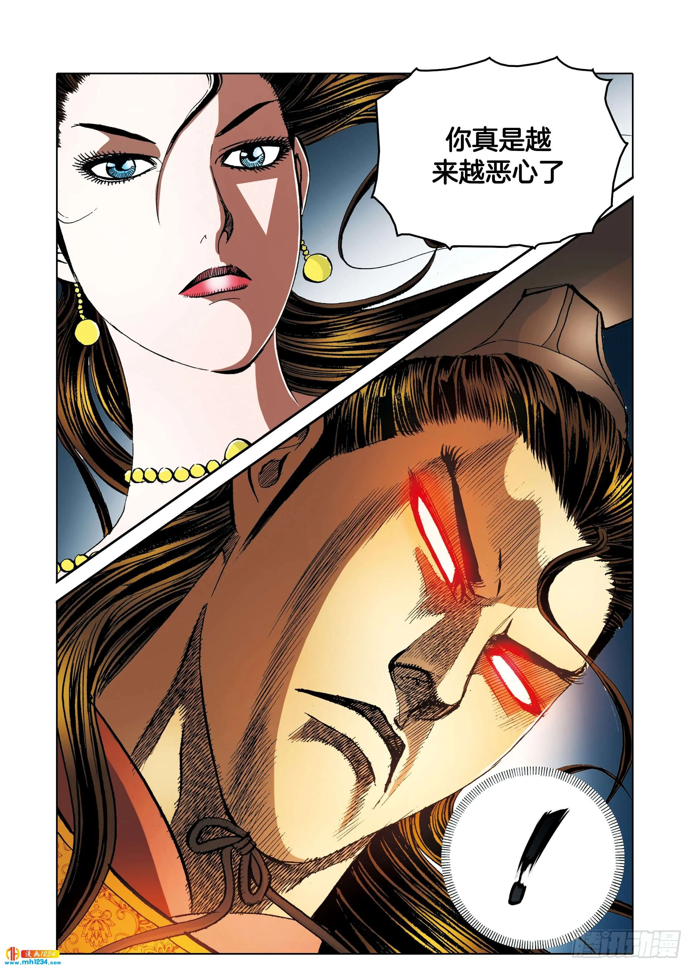 第99话 第50页