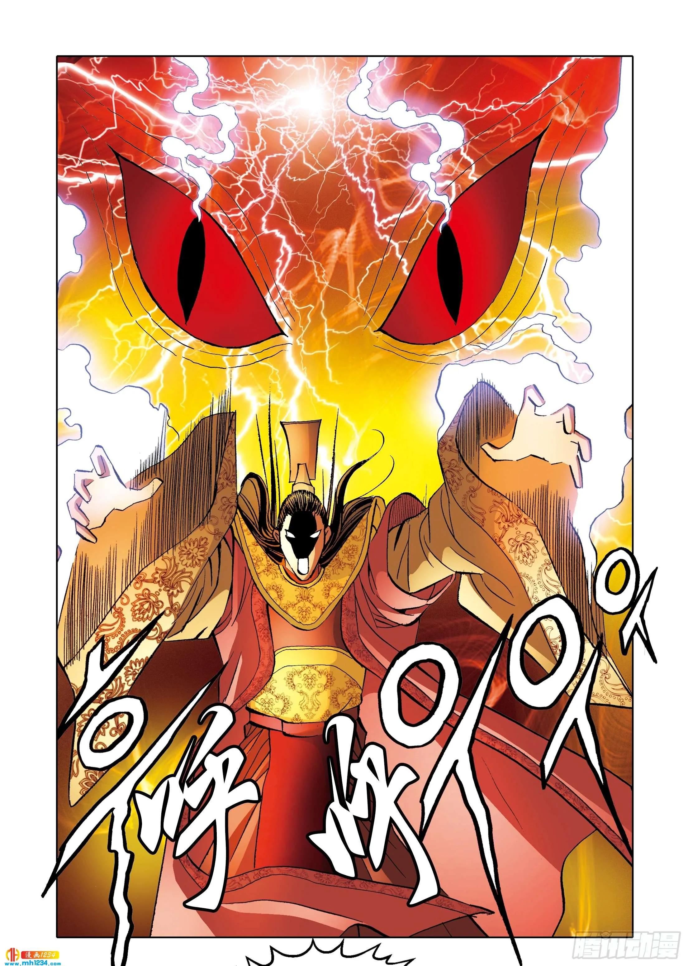 第99话 第56页