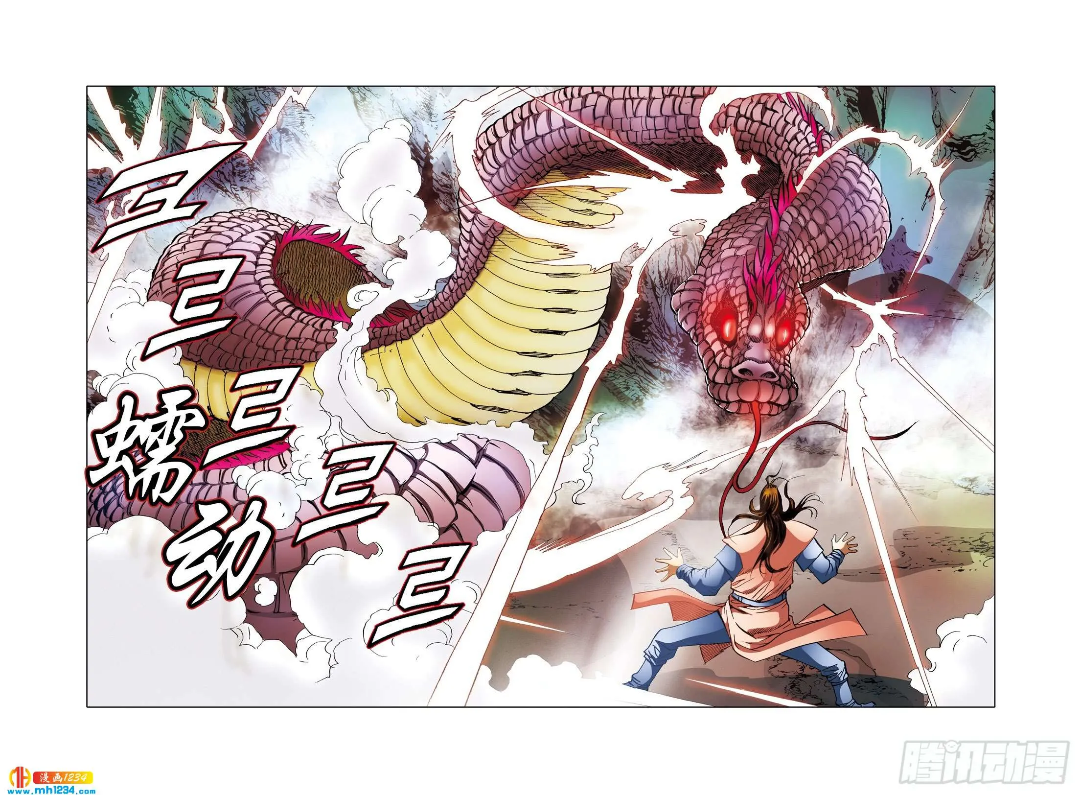 第98话 第19页