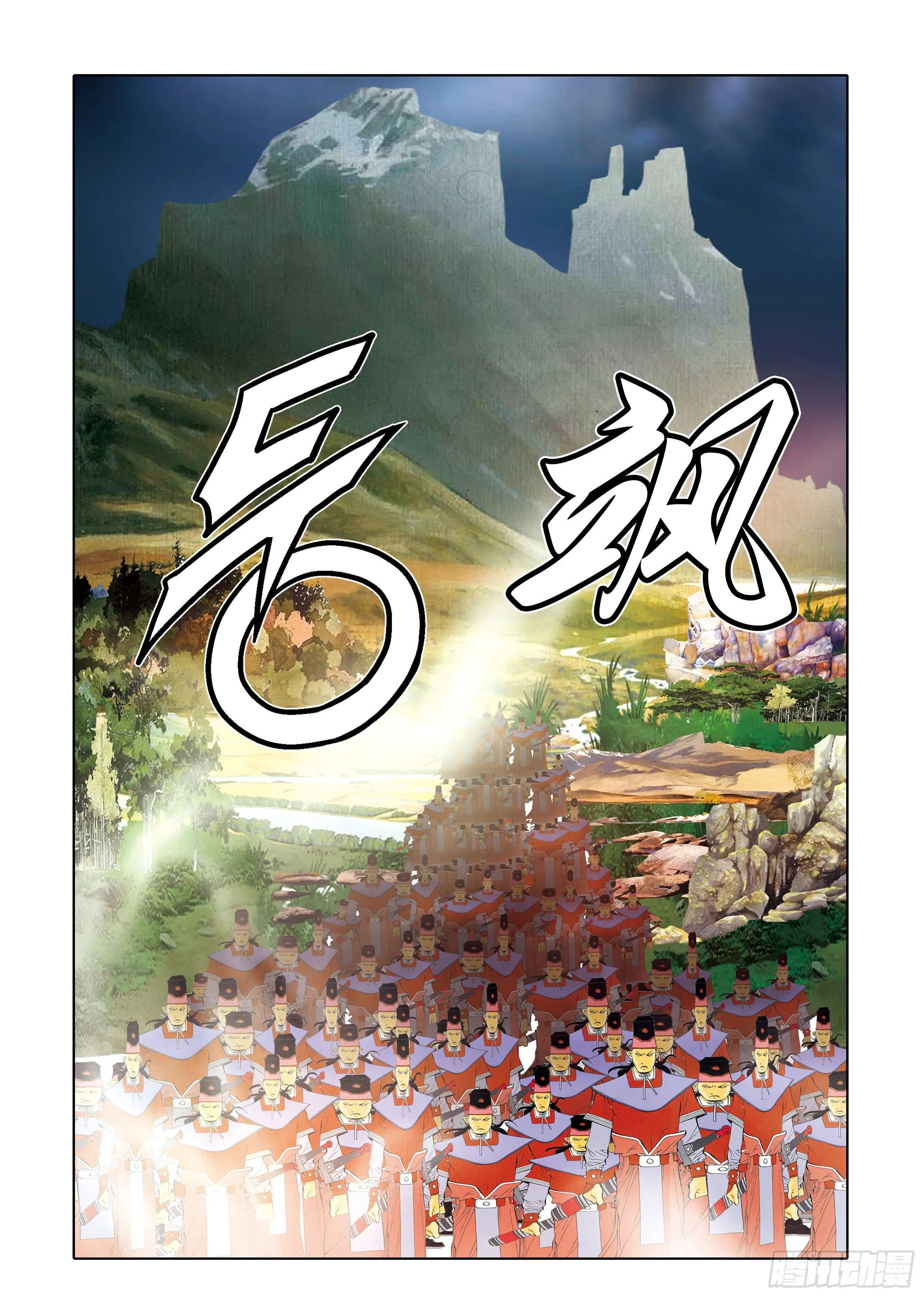 第96话 第14页