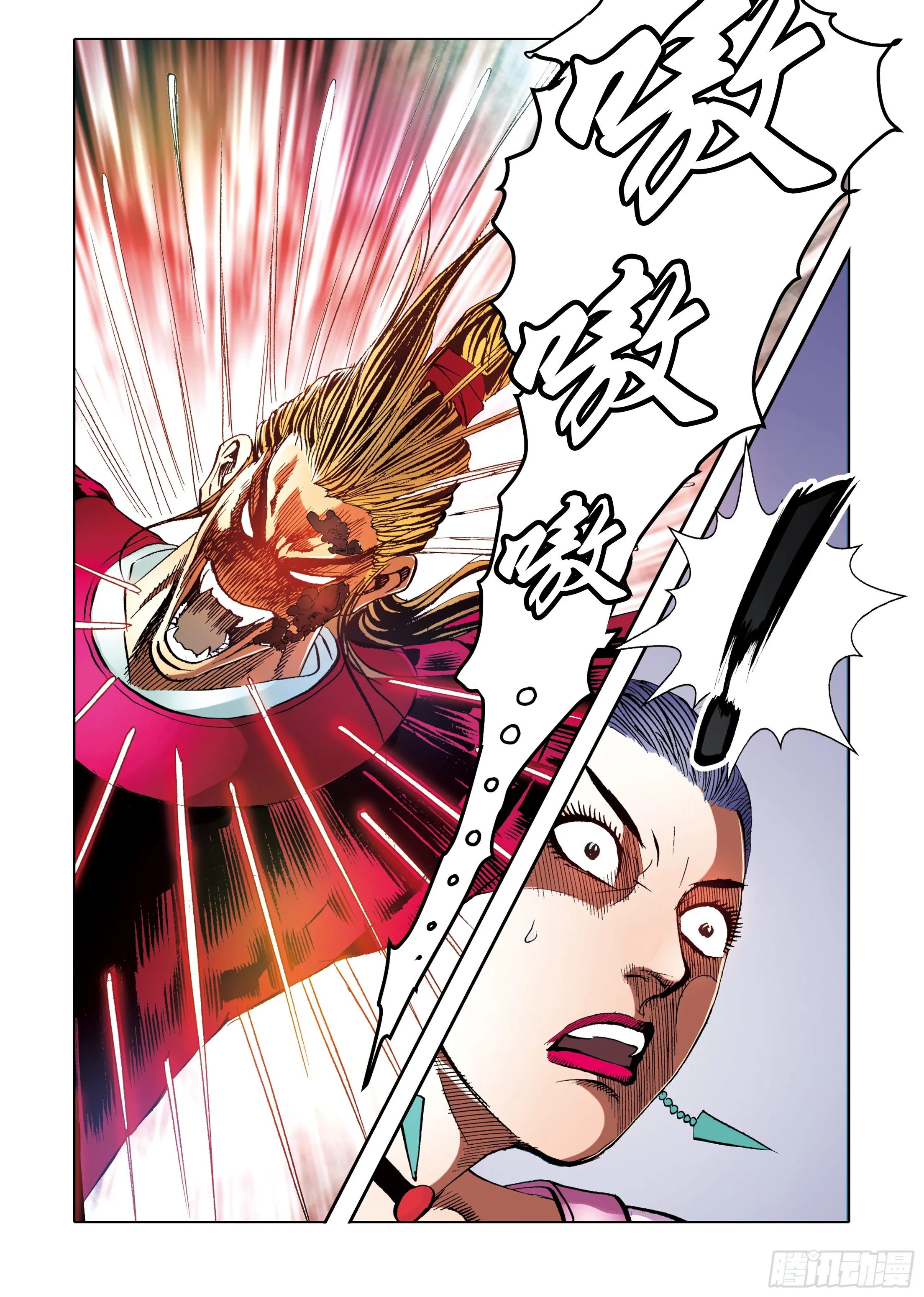 第96话 第38页