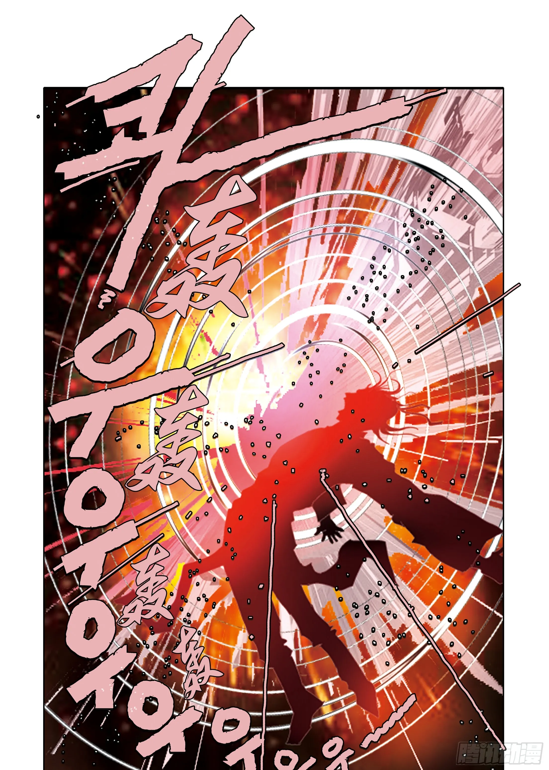 第96话 第39页