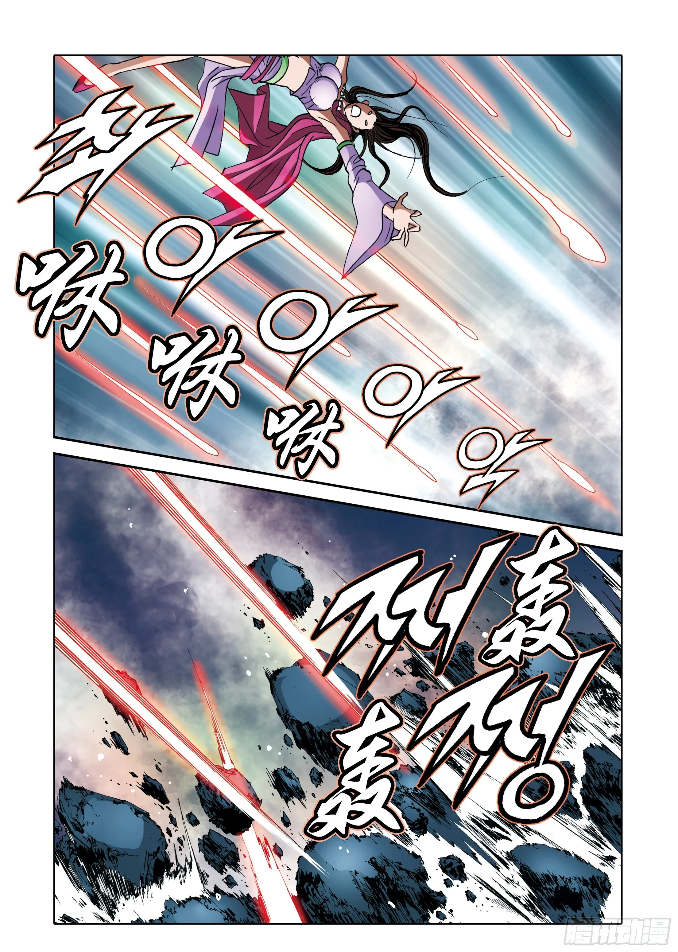 第96话 第41页