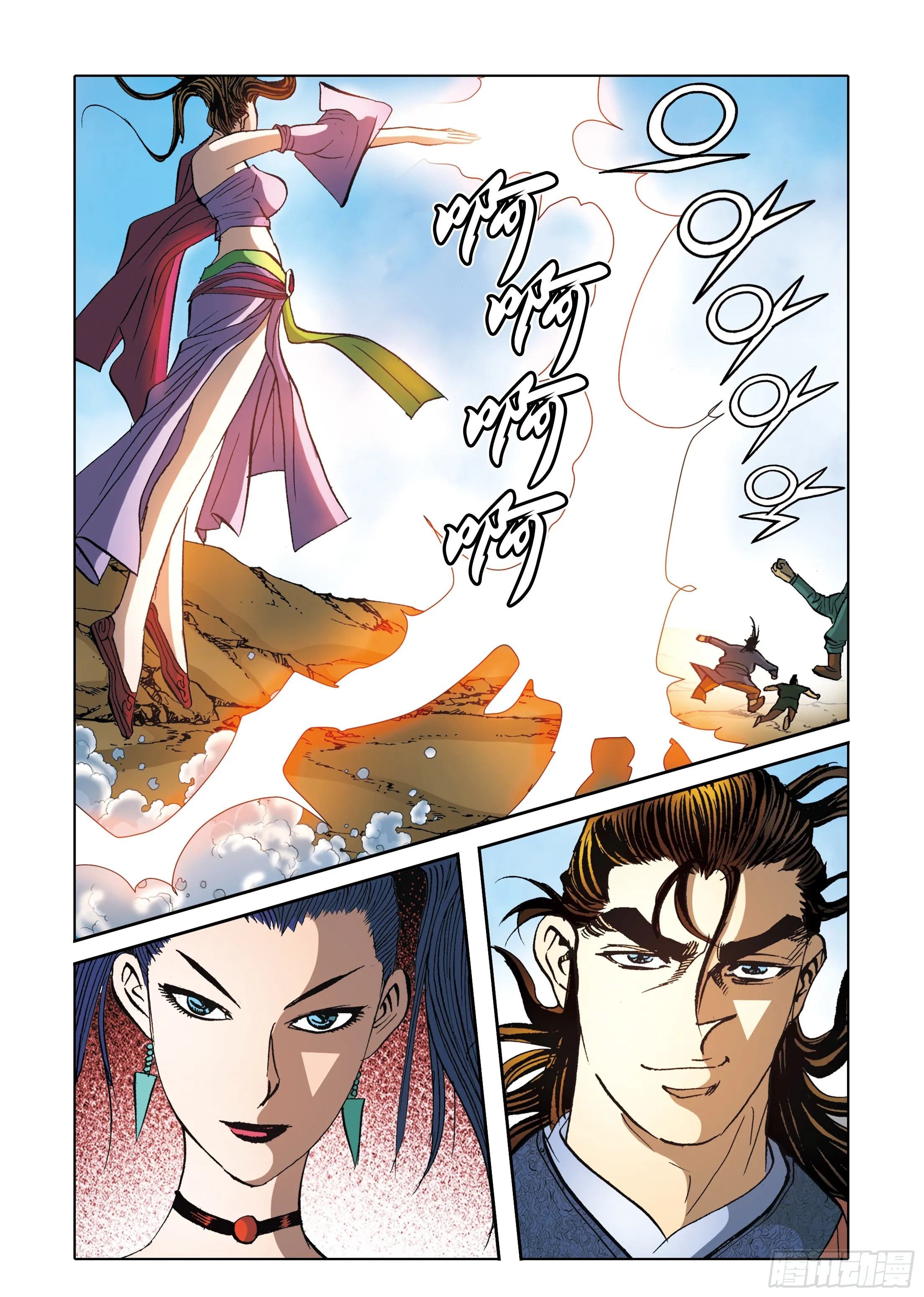 第93话 第24页