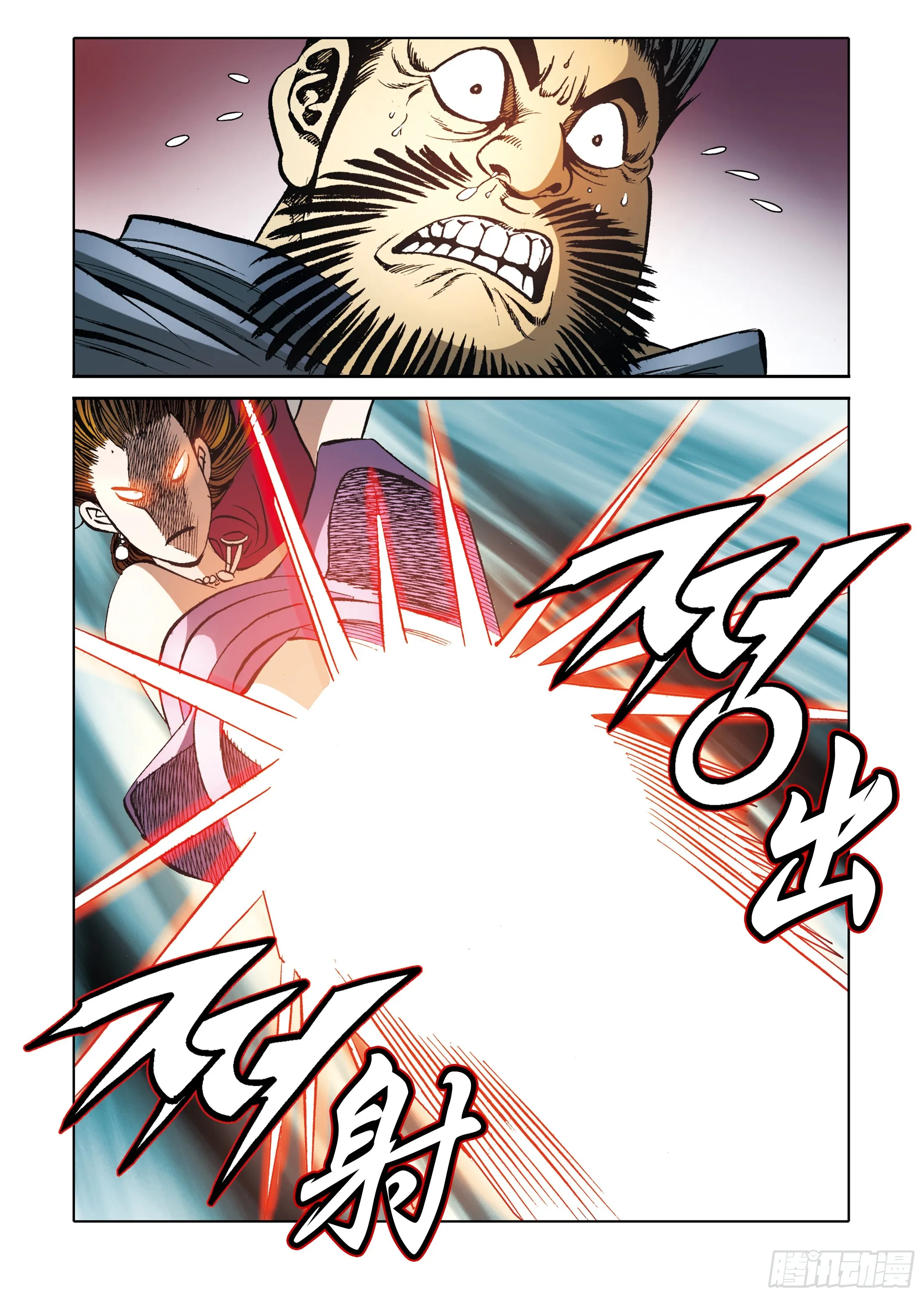第93话 第25页