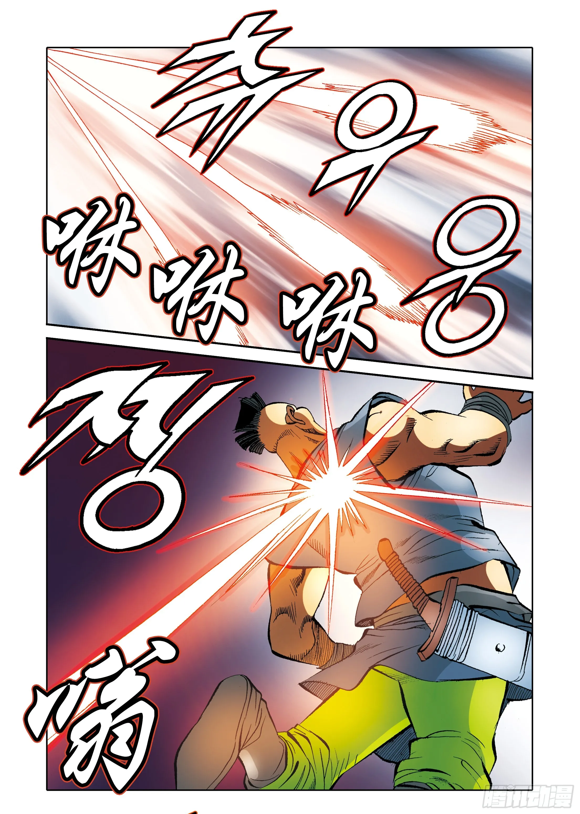 第93话 第26页