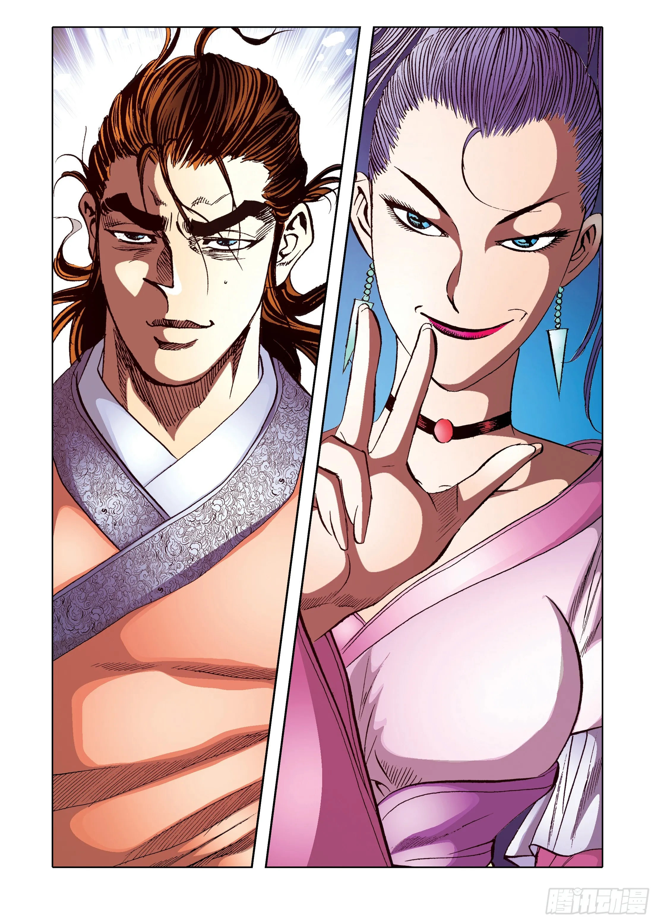 第93话 第33页