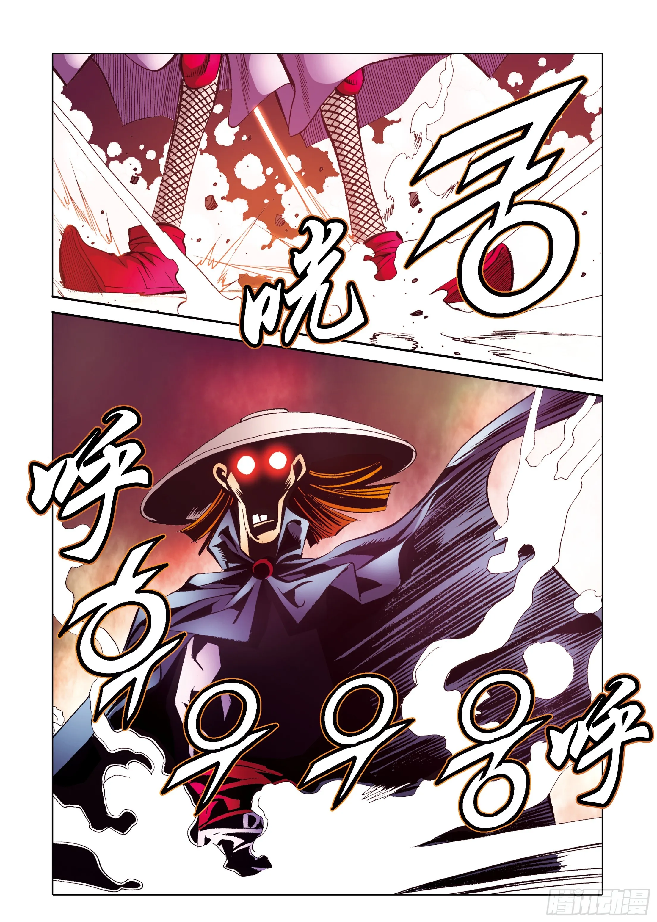 第91话 第6页