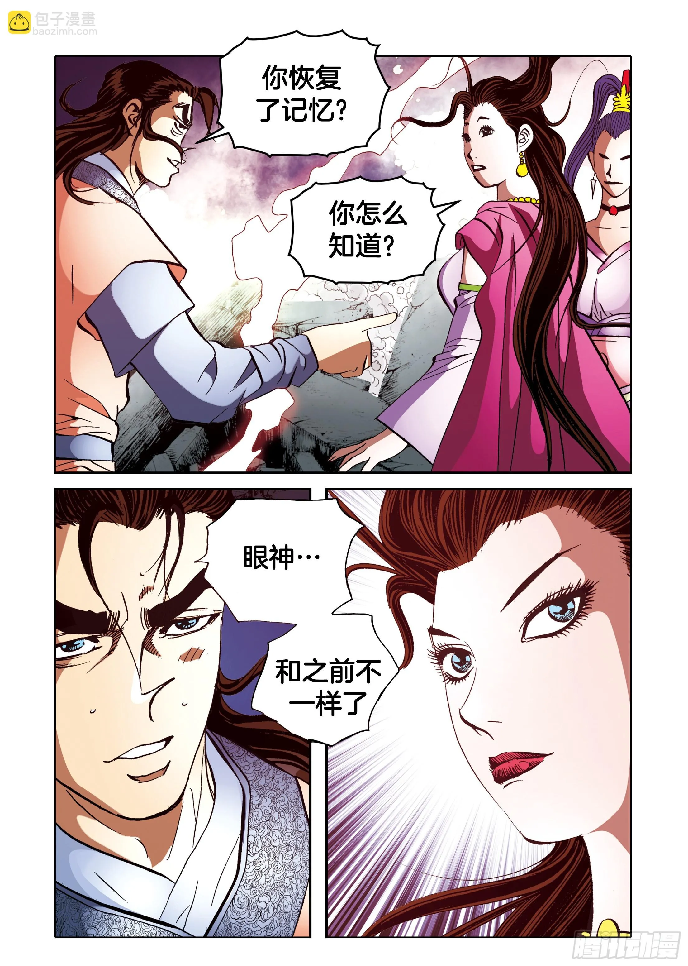 第91话 第37页