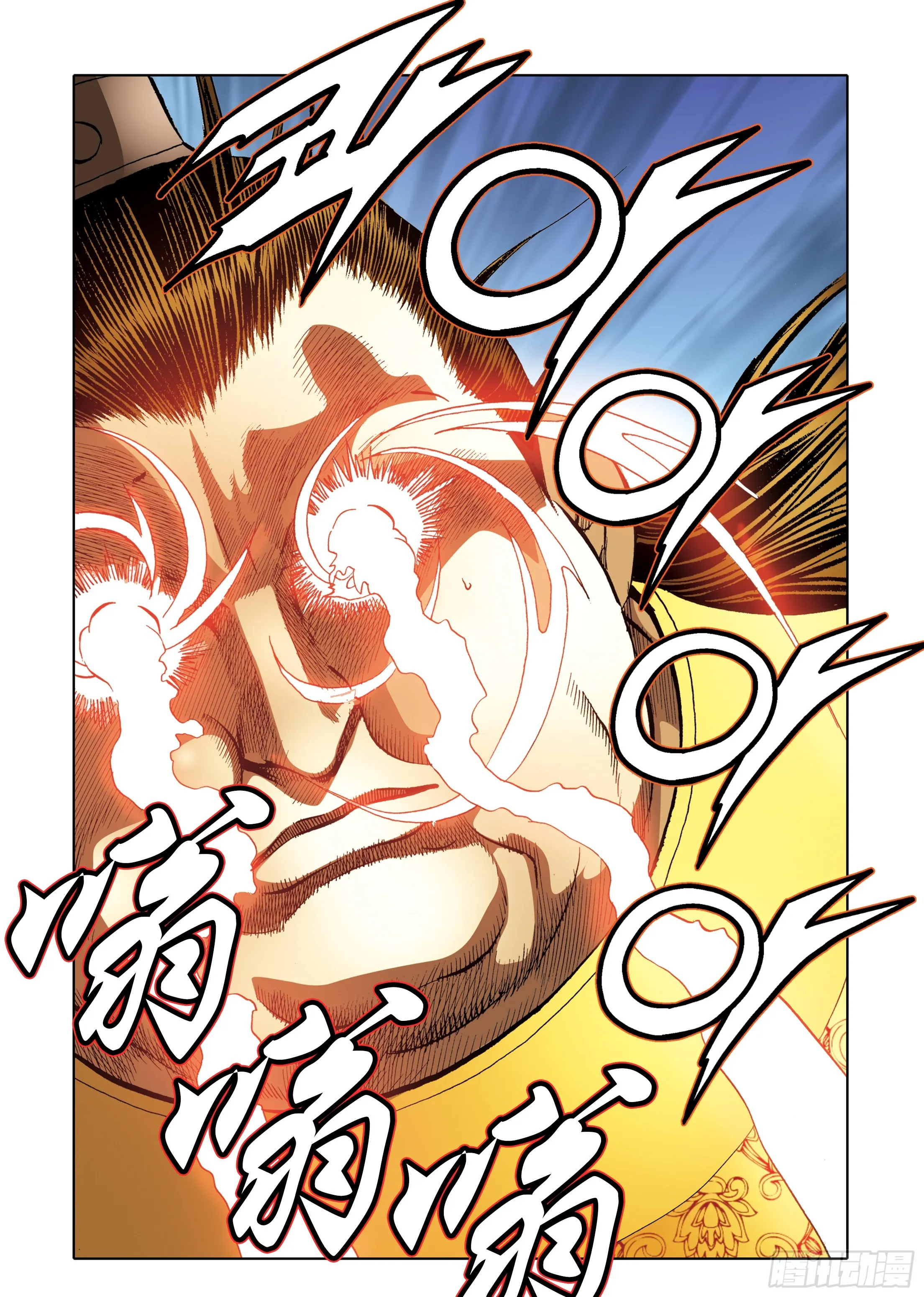 第90话 第2页