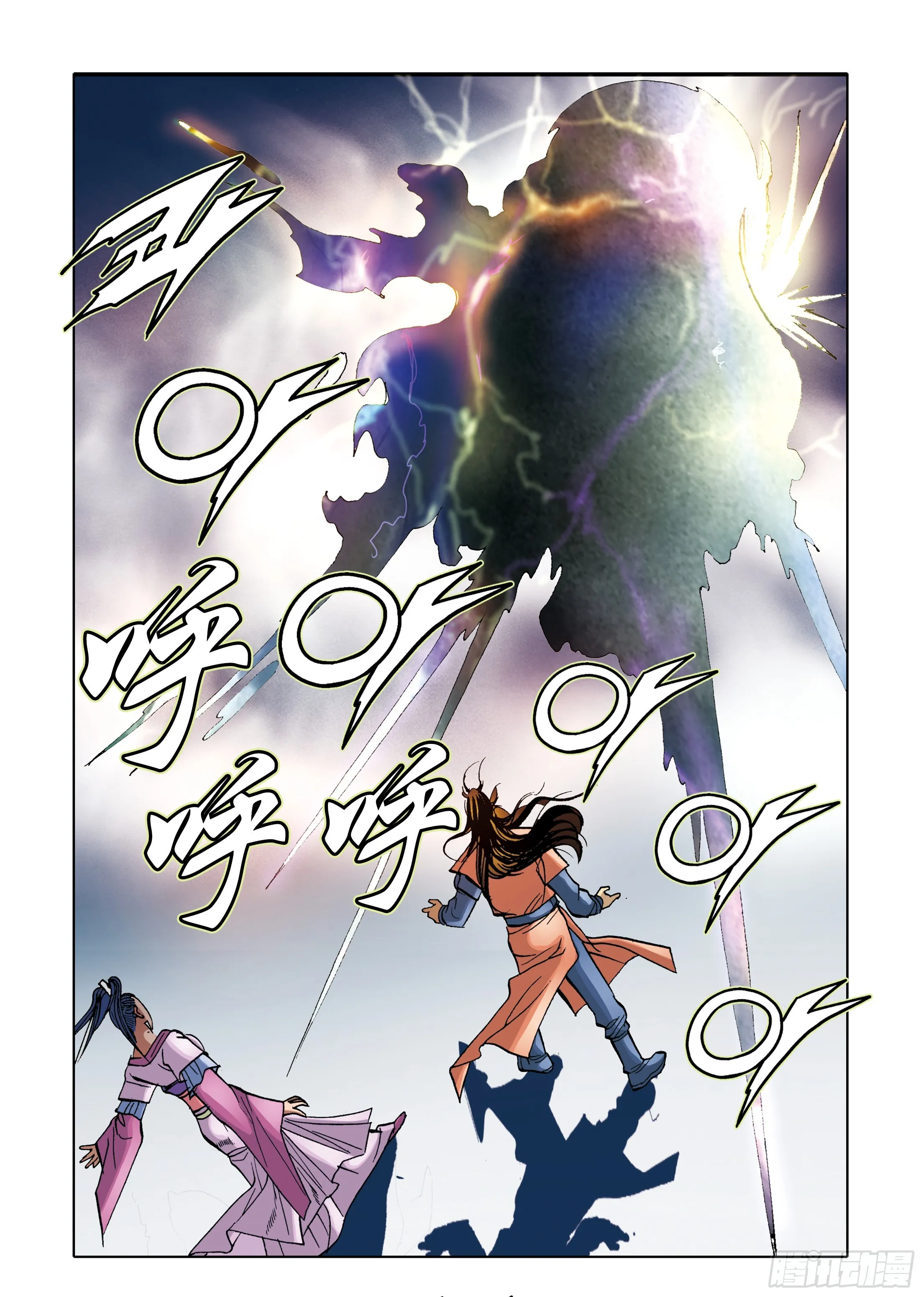 第90话 第37页