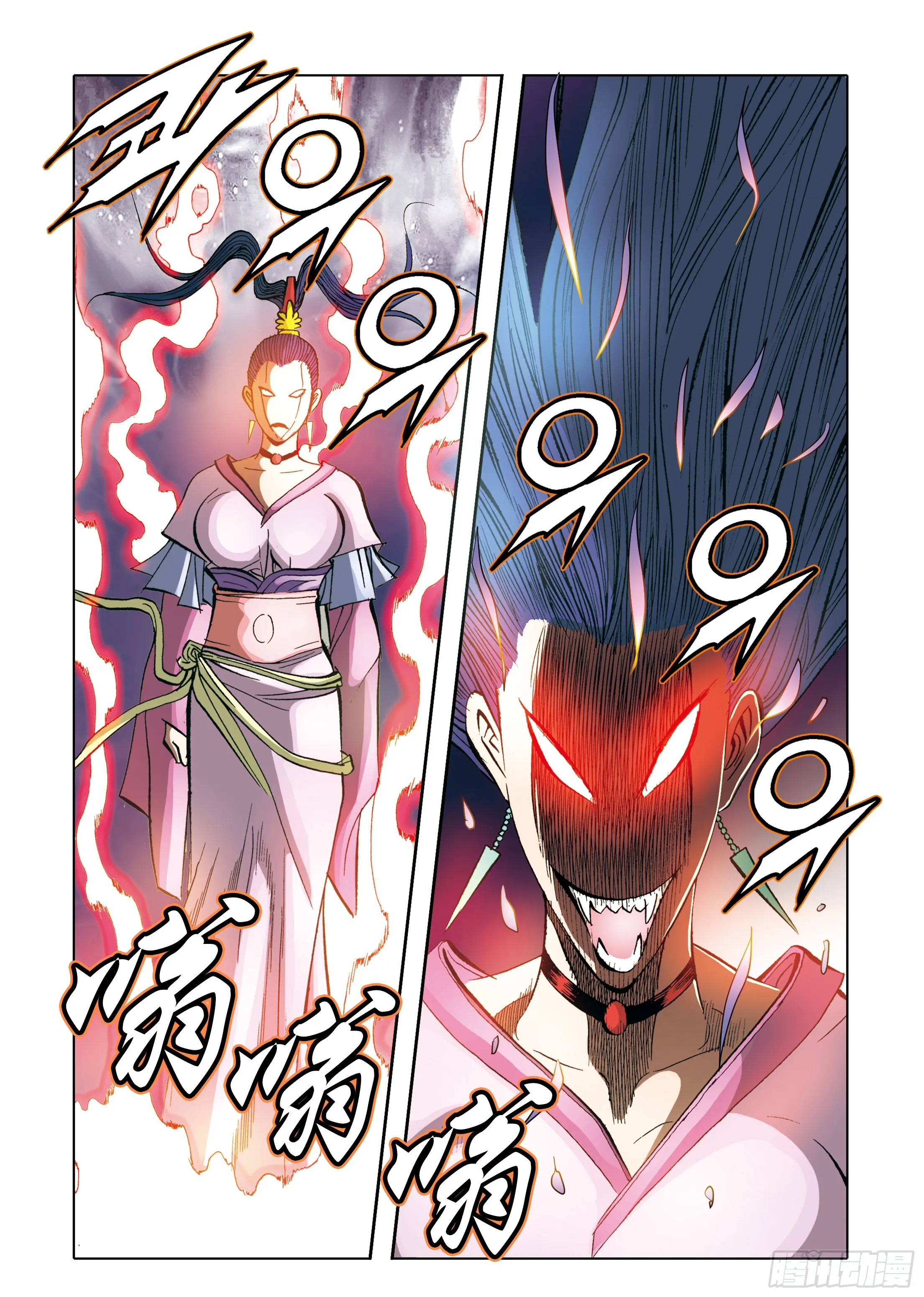 第90话 第39页