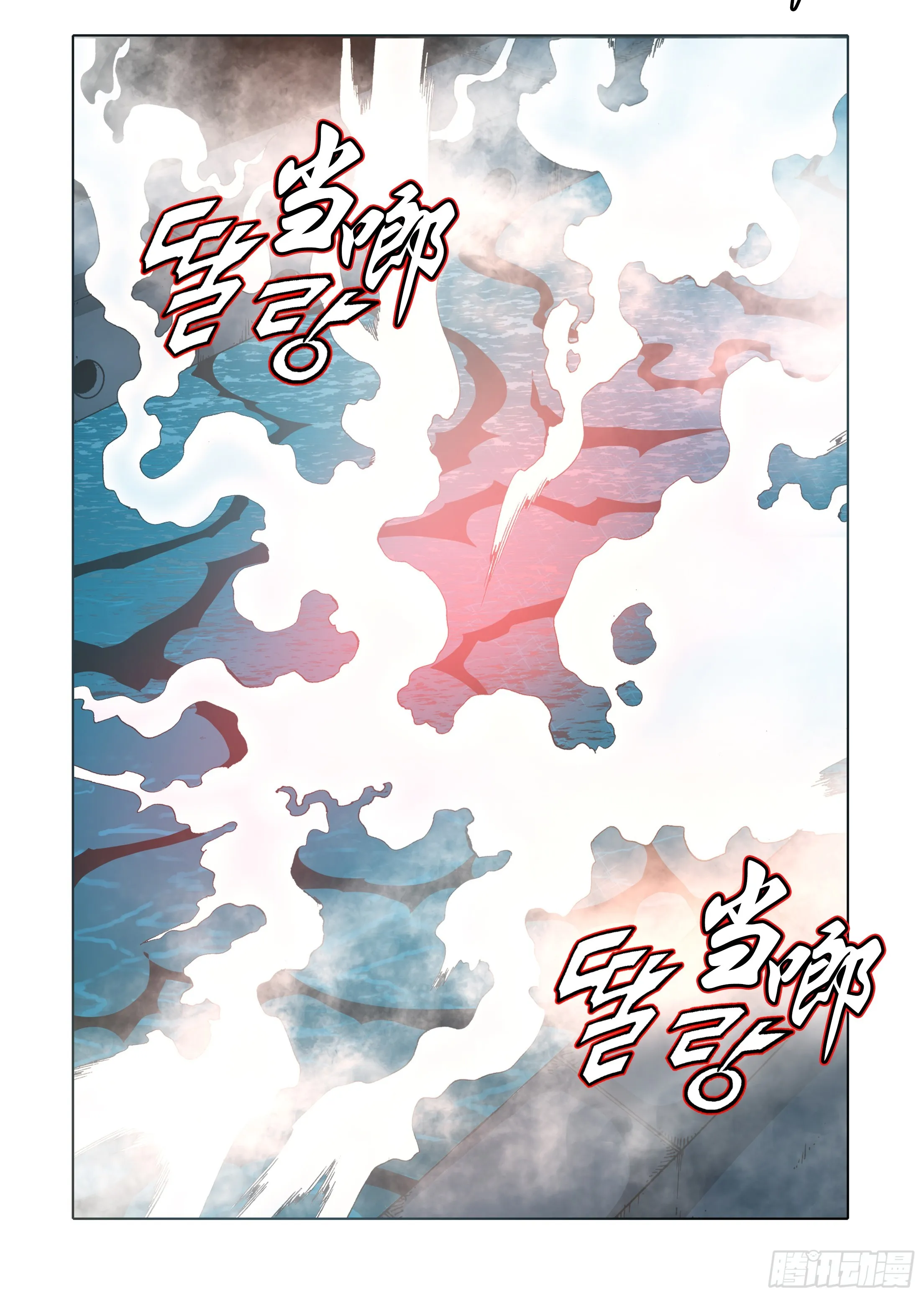 第89话 第22页