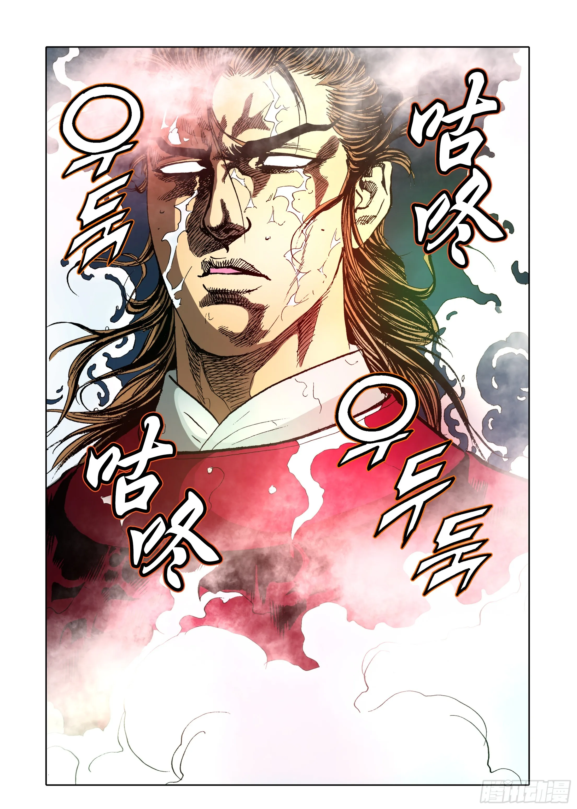 第89话 第25页