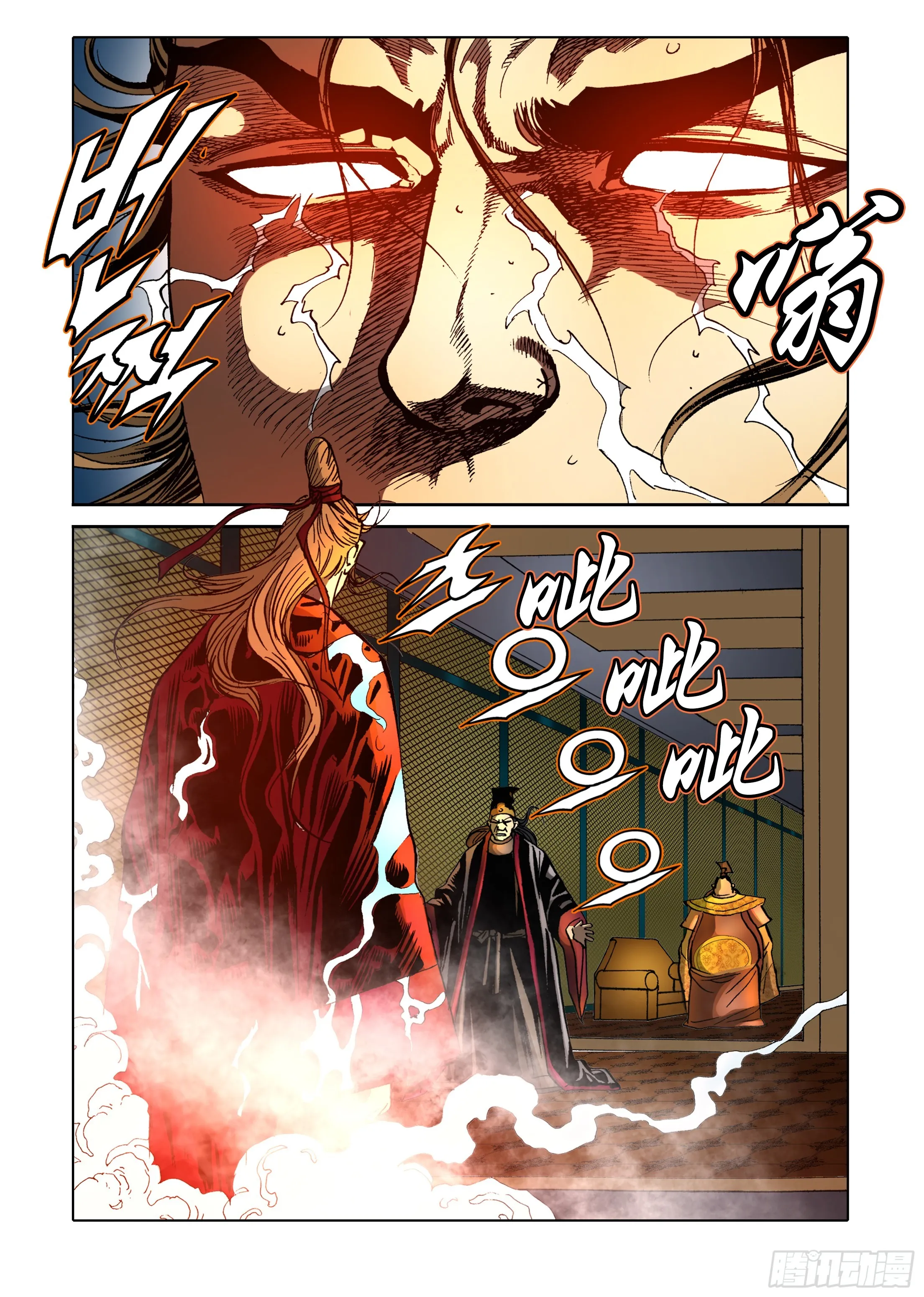 第89话 第26页