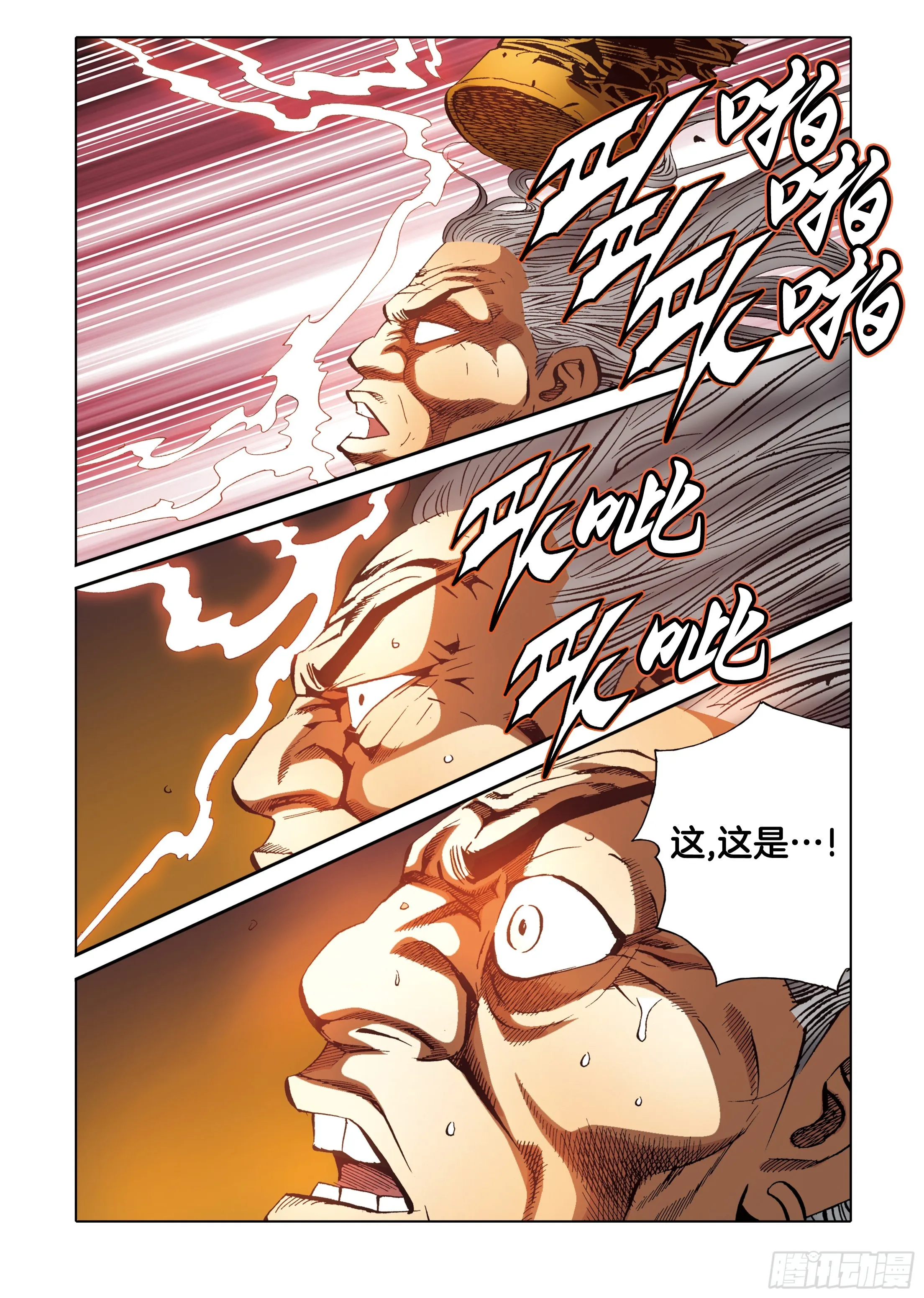 第89话 第40页