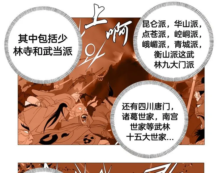 第1话 第7页