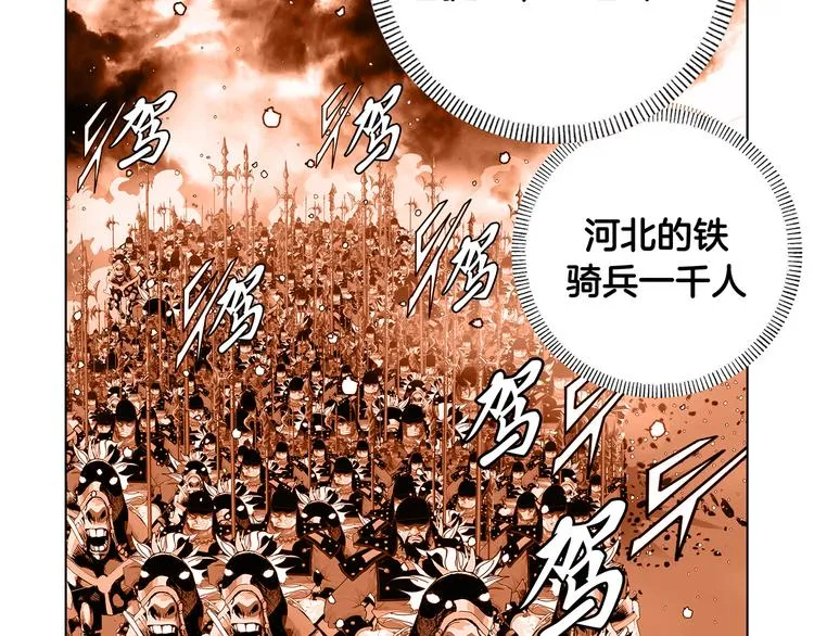 第1话 第12页