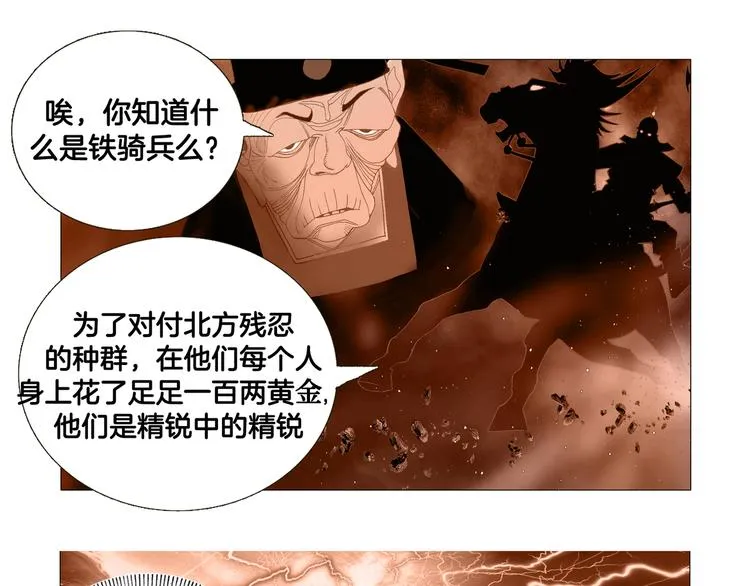 第1话 第14页