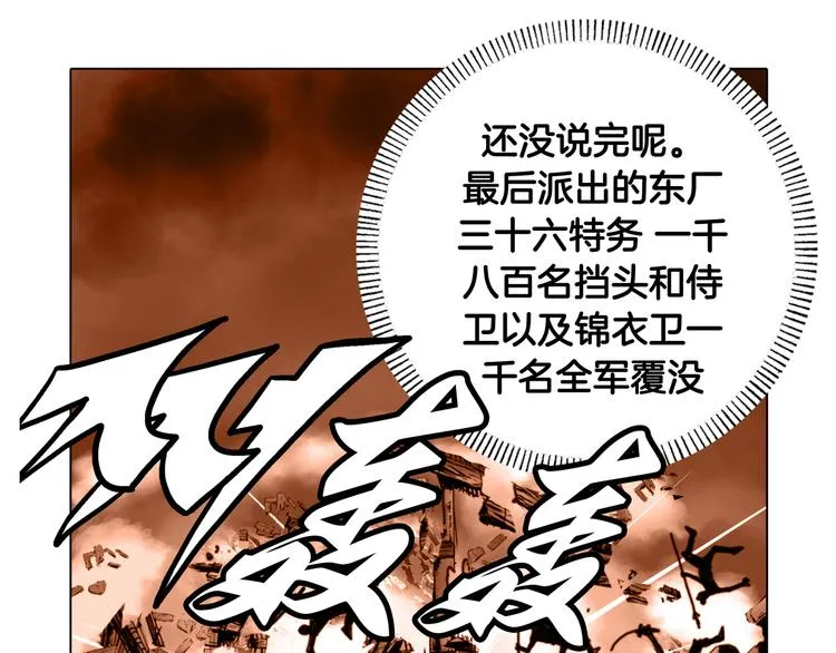 第1话 第20页