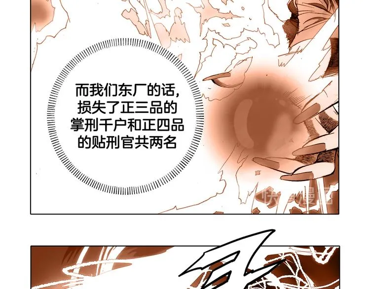 第1话 第25页