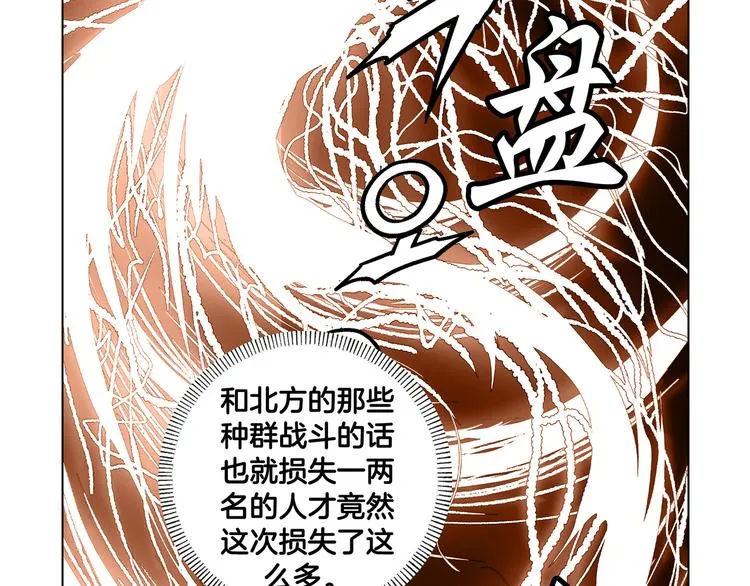 第1话 第26页