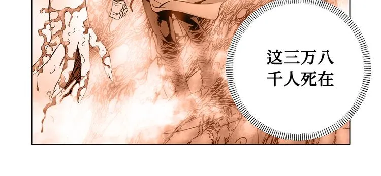 第1话 第31页