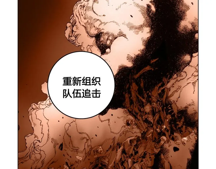 第1话 第38页