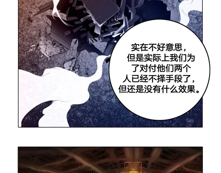 第1话 第41页