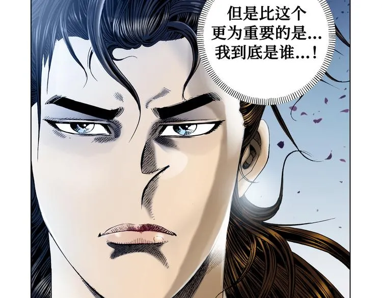 第2话 第10页