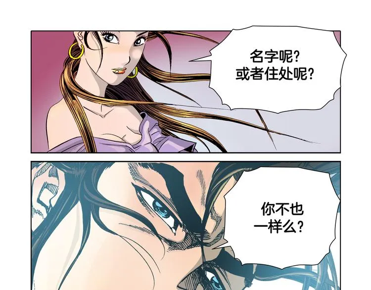 第2话 第39页