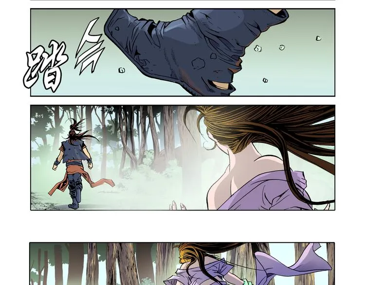 第2话 第52页