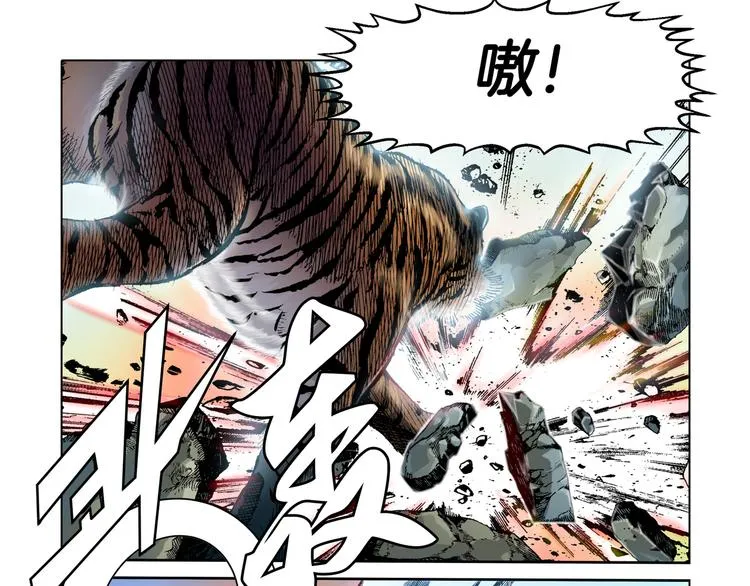 第3话 第15页