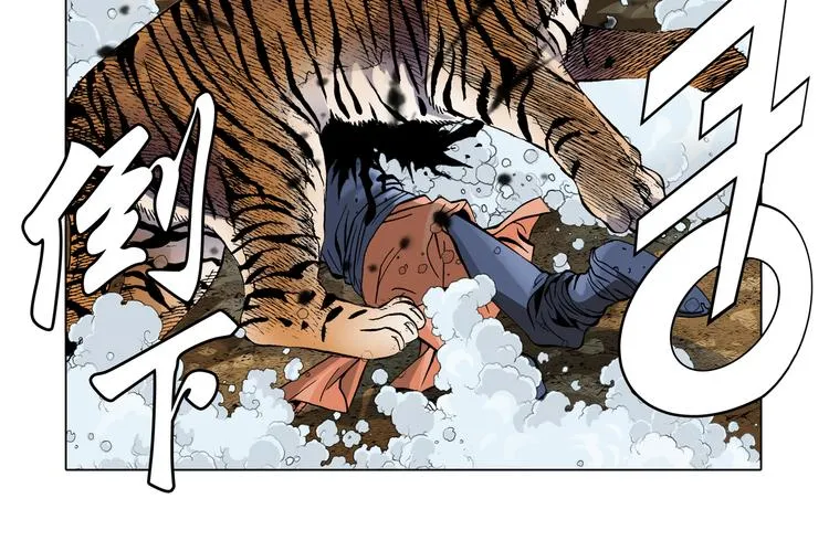 第3话 第31页