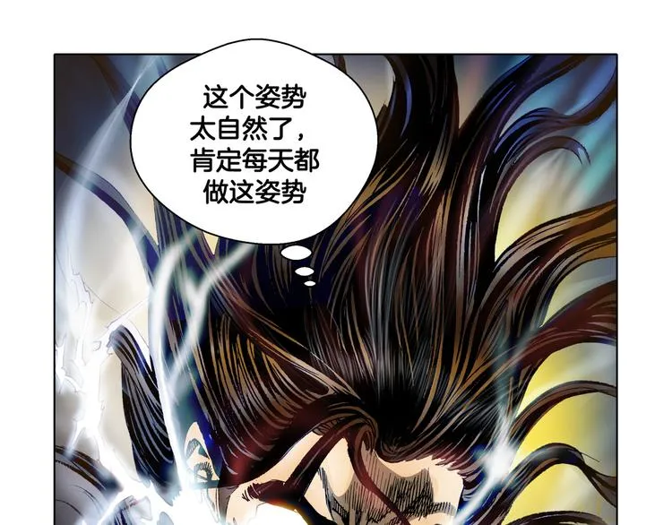 第3话 第68页
