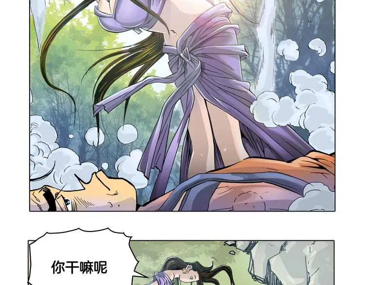 第4话 第8页